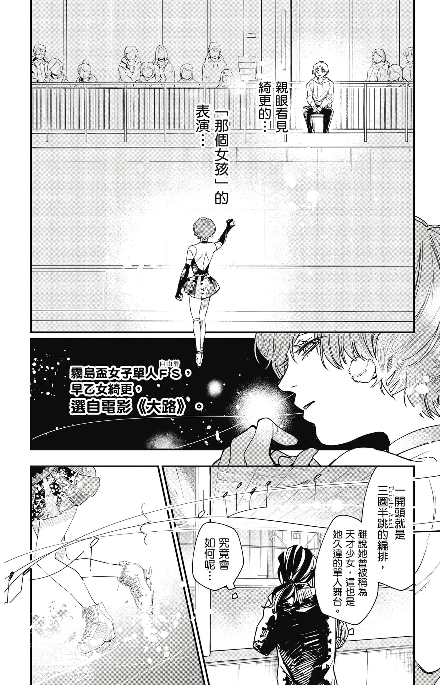 Page 187