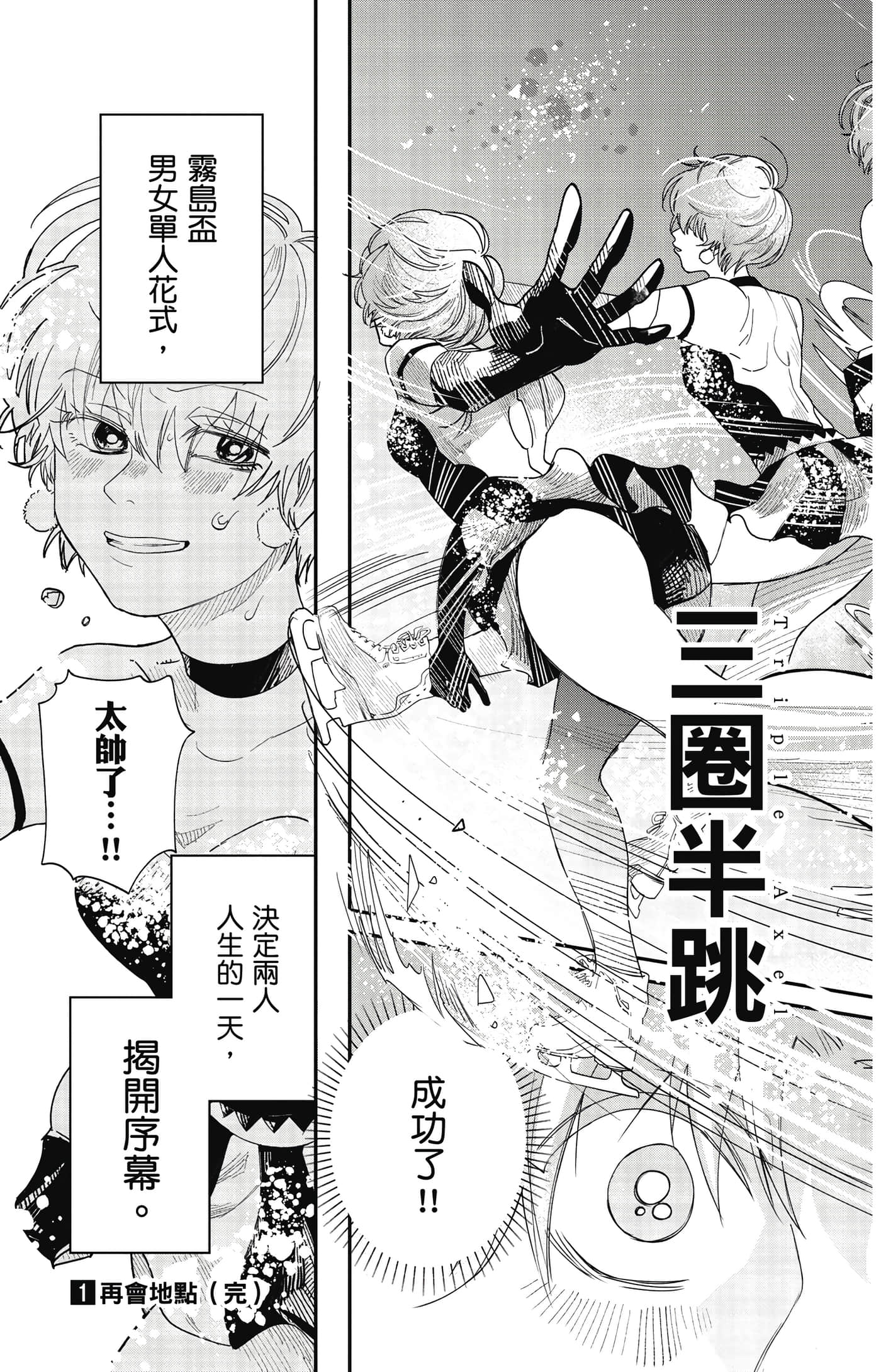 Page 190