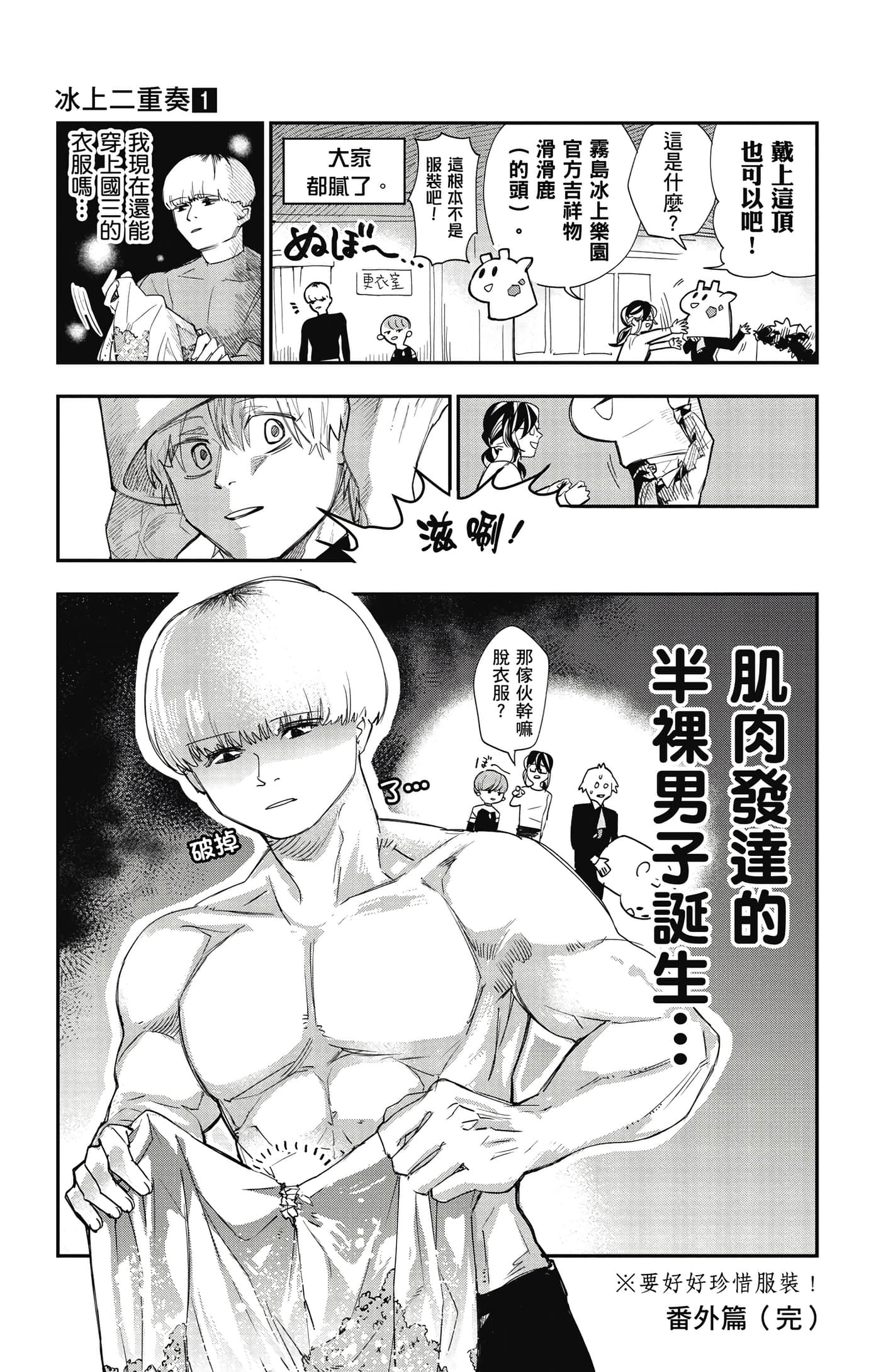 Page 194