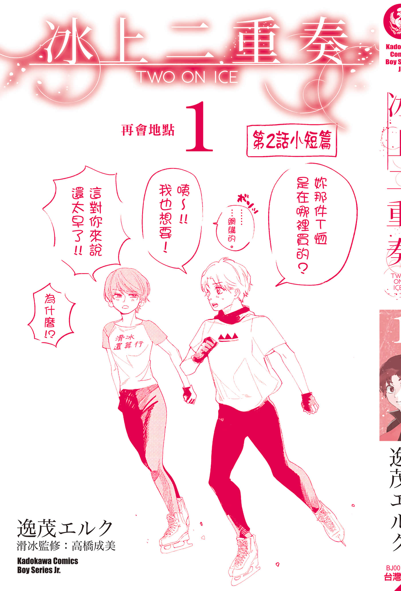 Page 200
