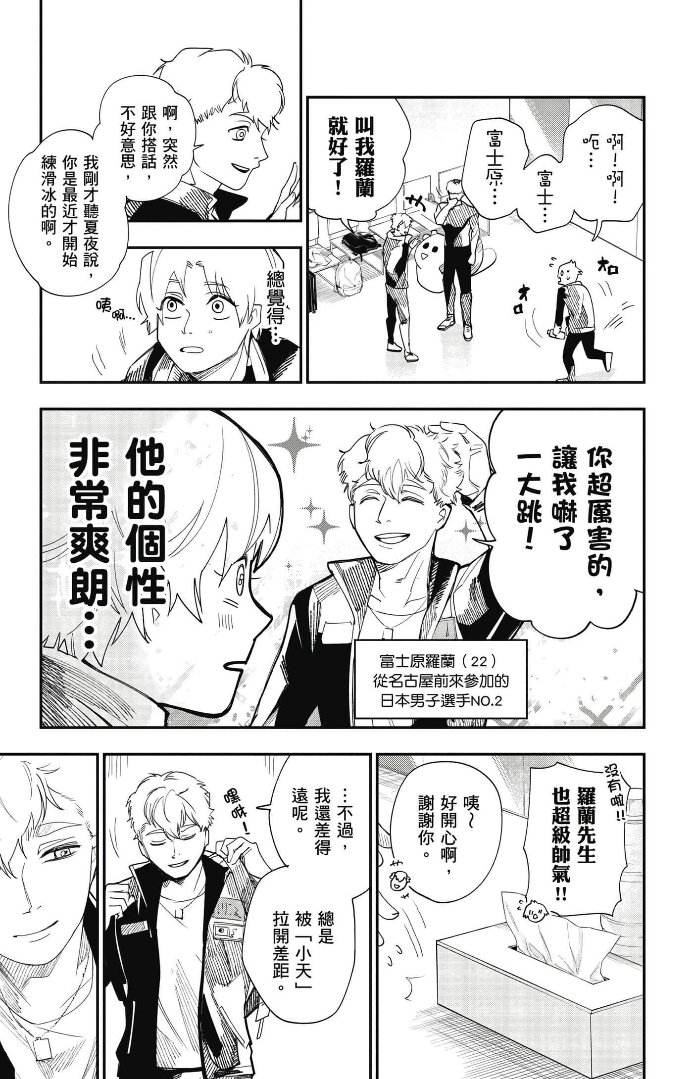 Page 52