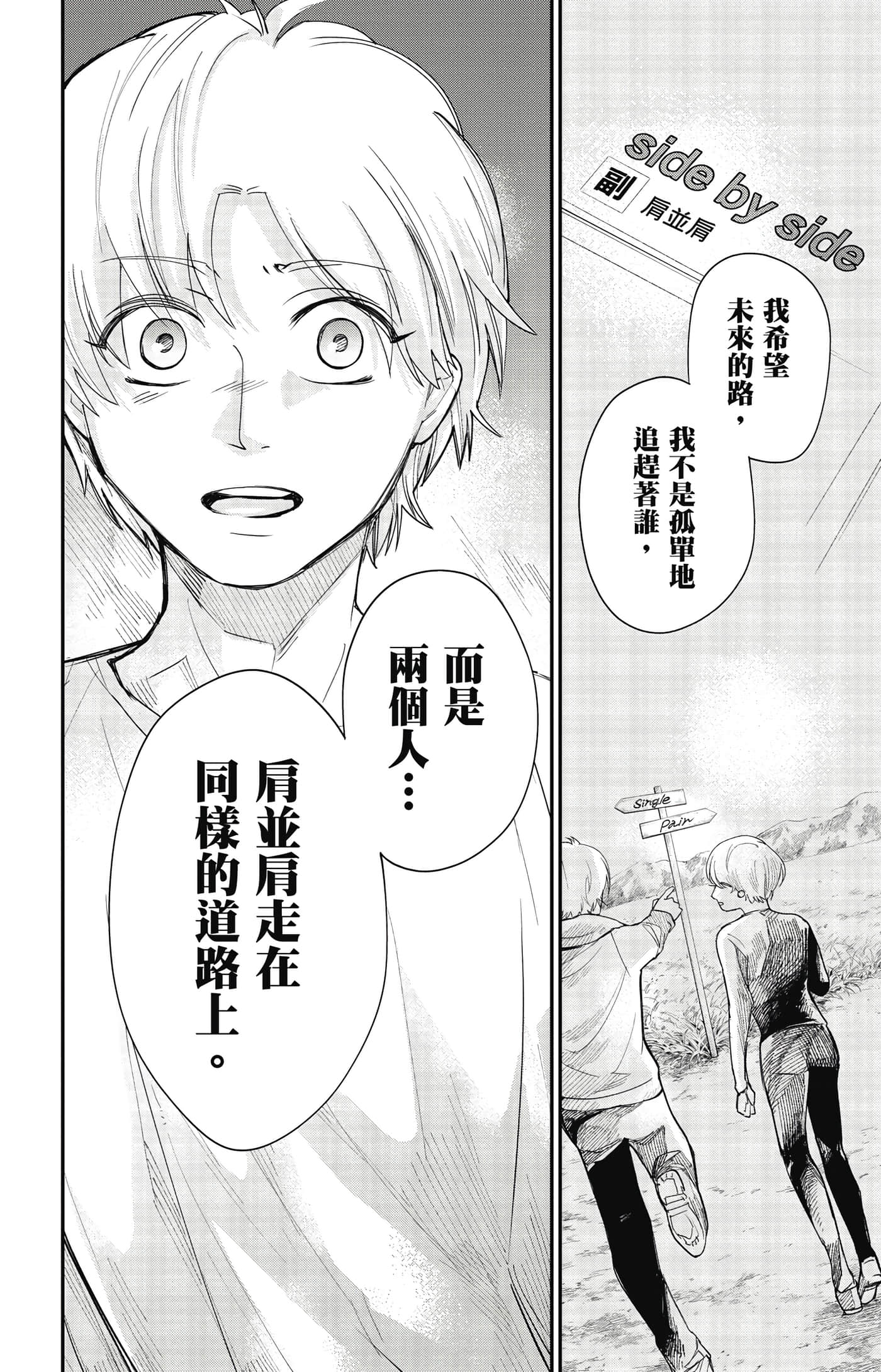 Page 63