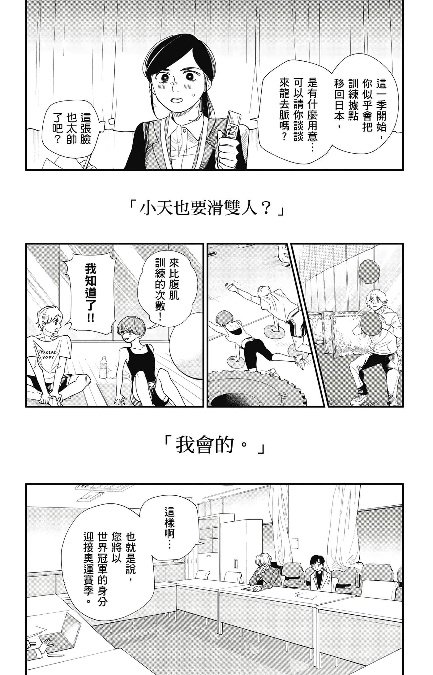 Page 84