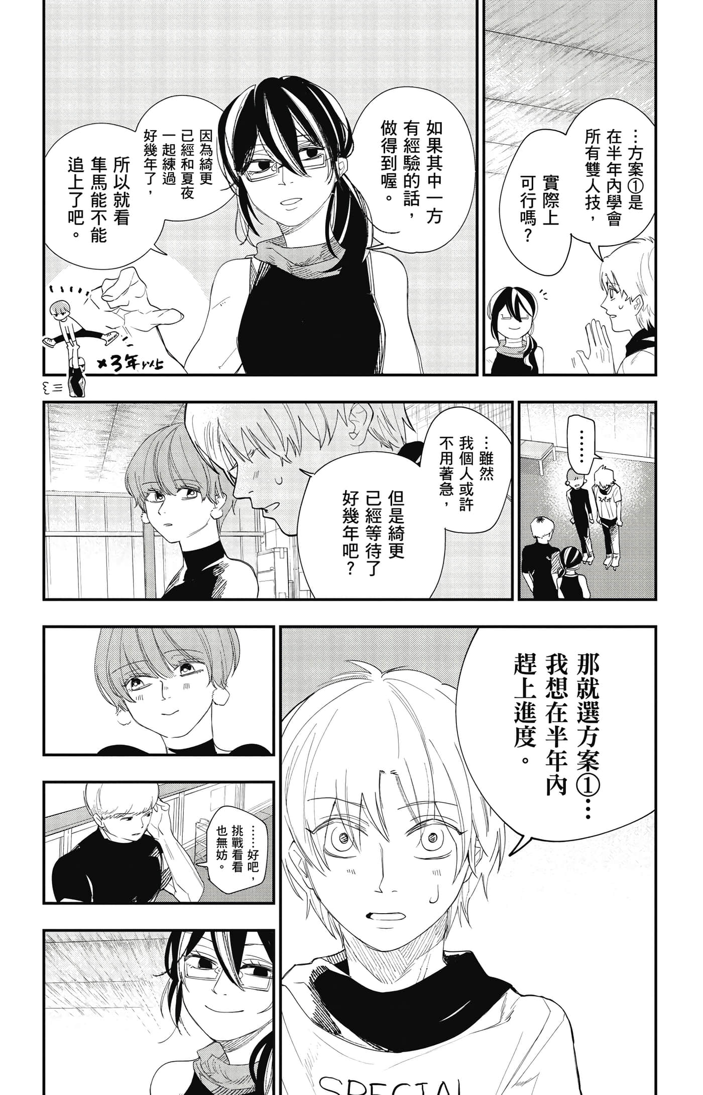 Page 94