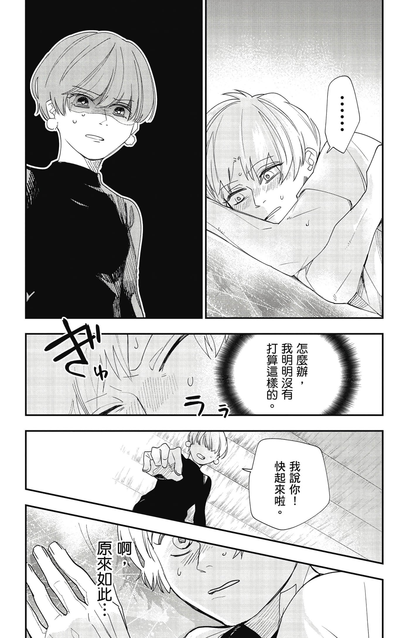 Page 98