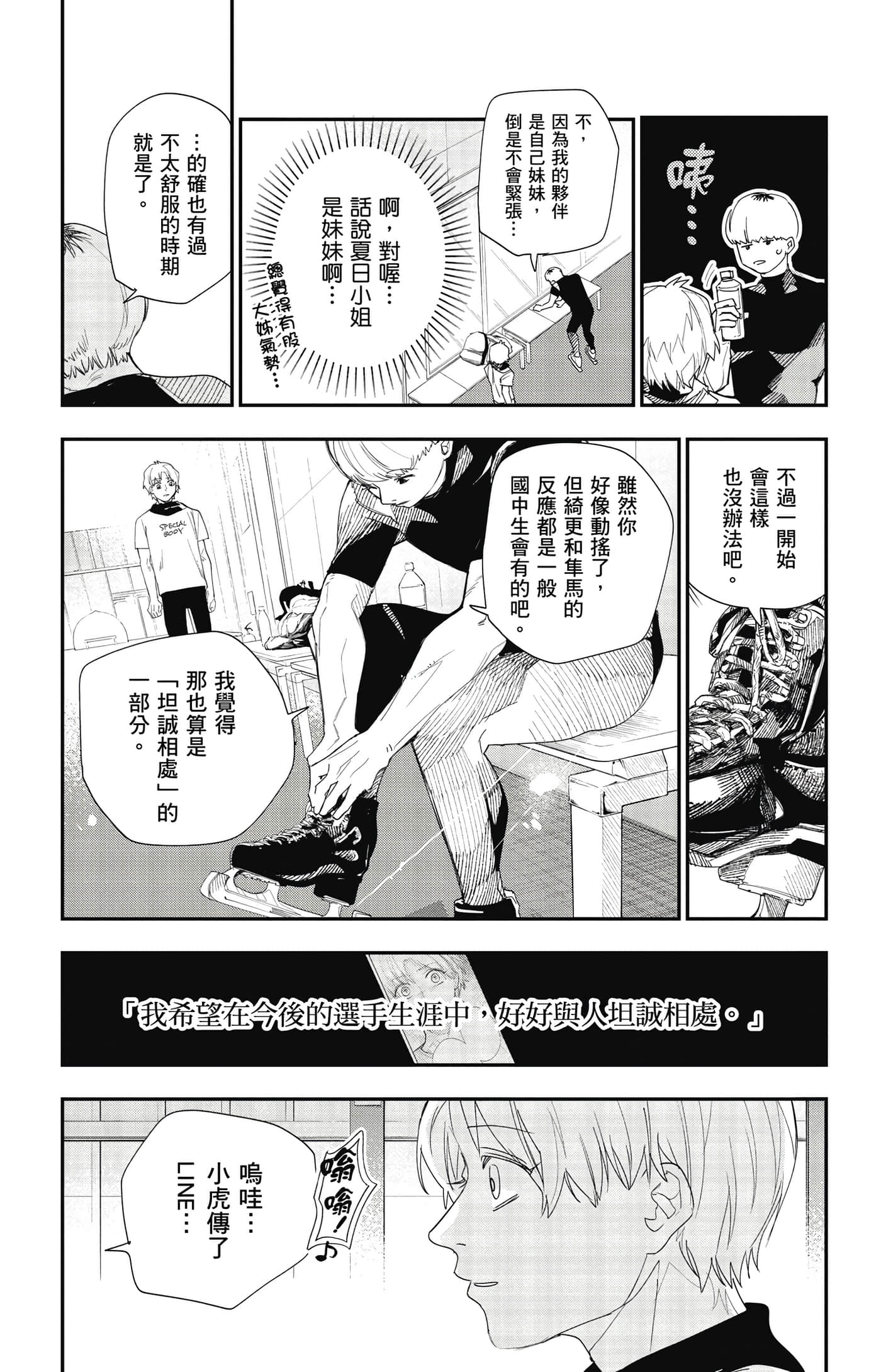 Page 103