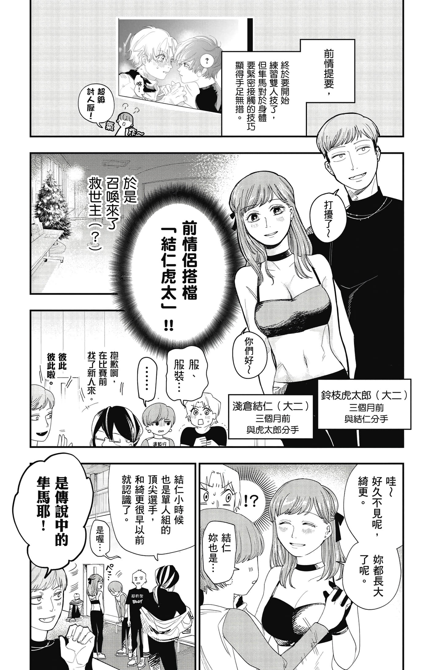 Page 109