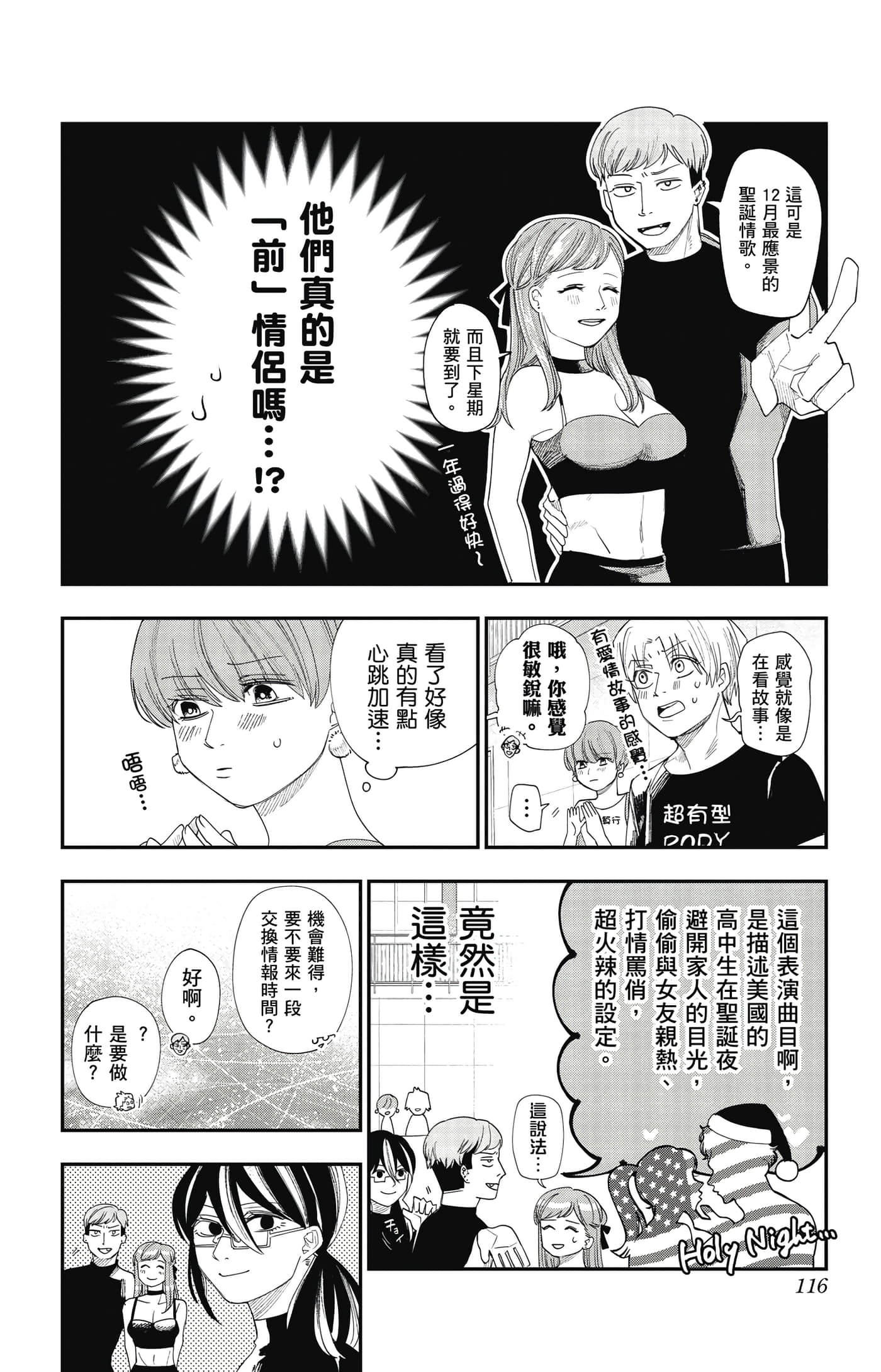 Page 115