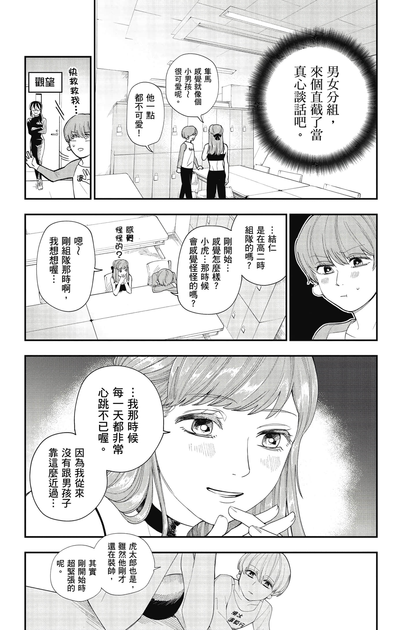 Page 116