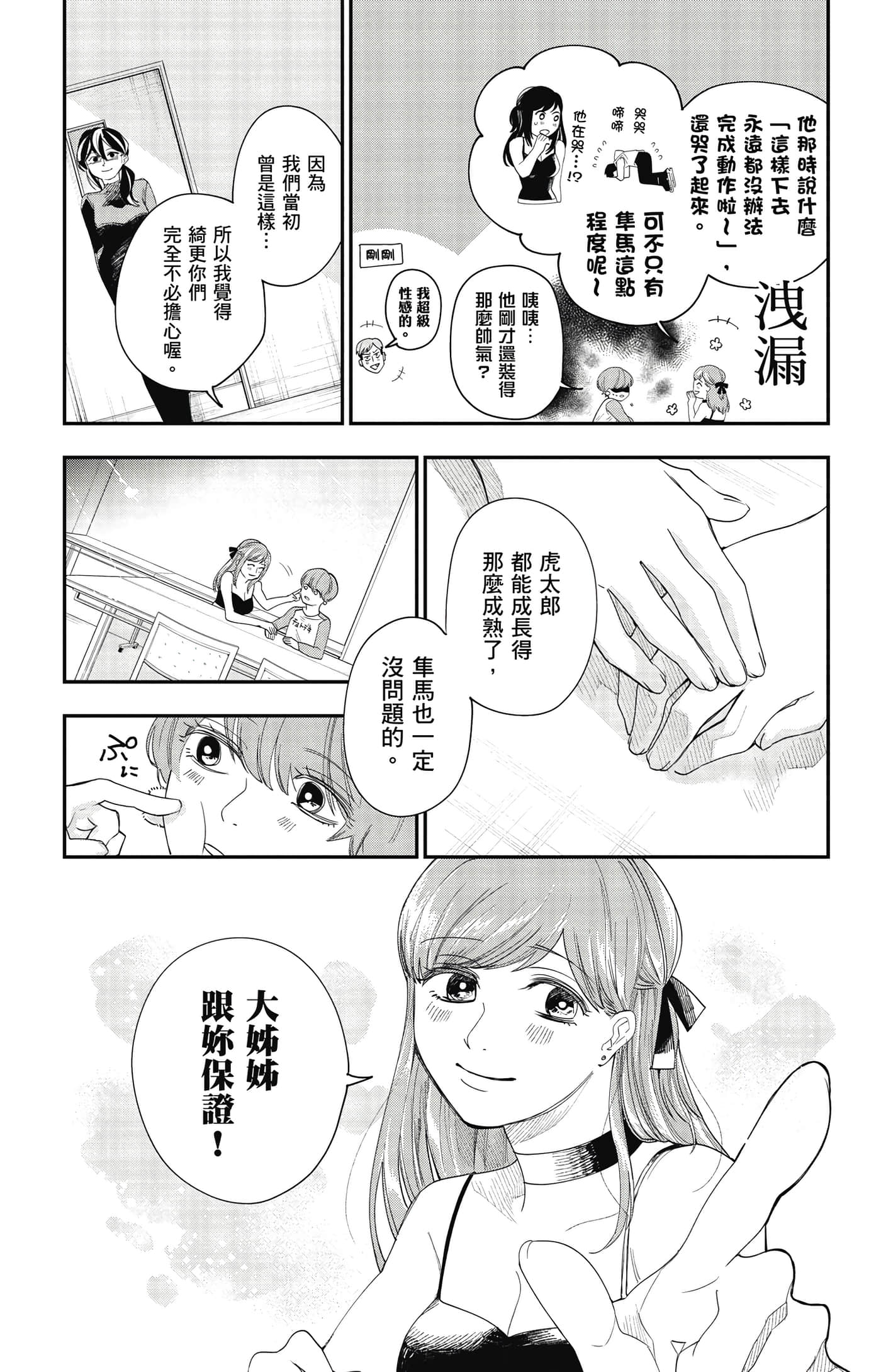 Page 117