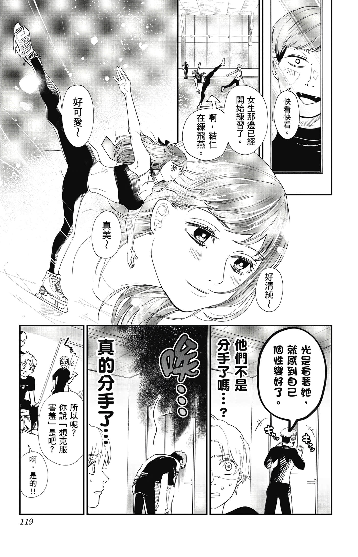 Page 118