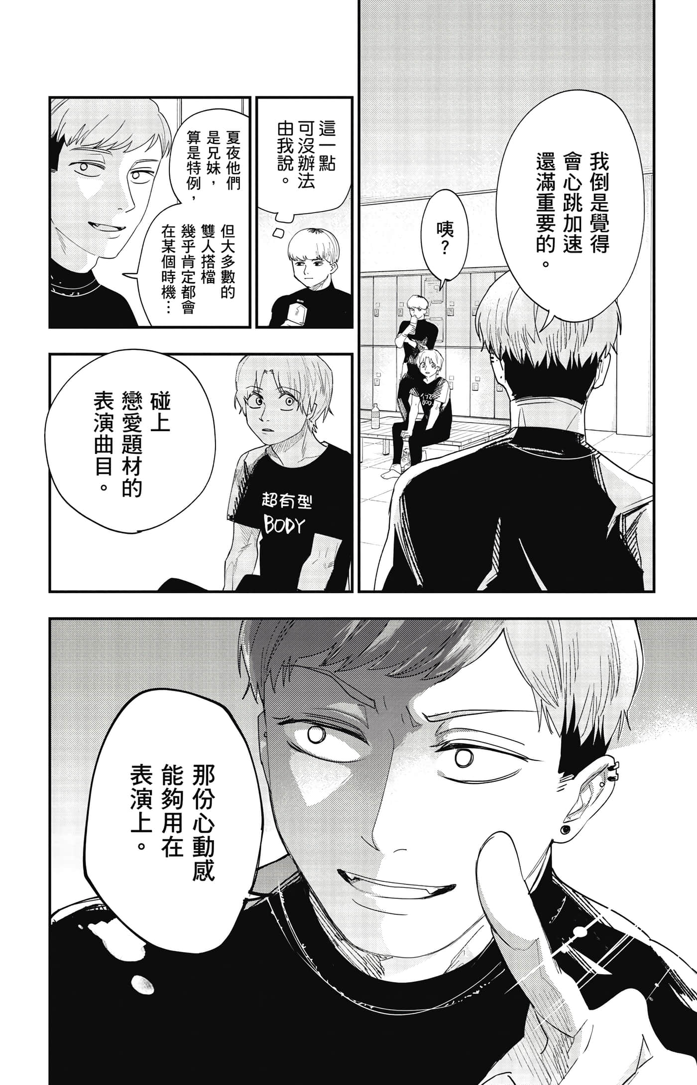 Page 119