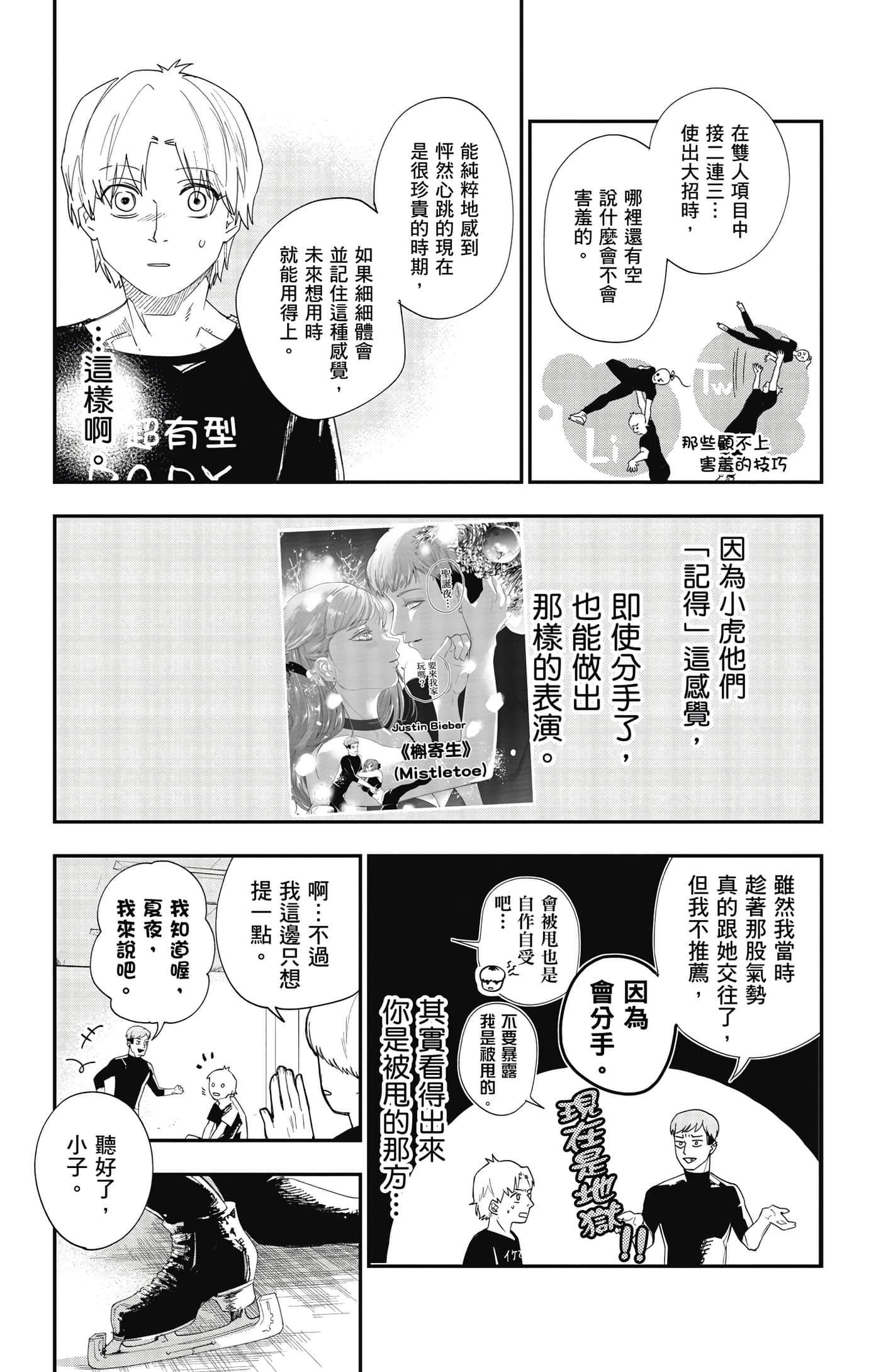 Page 120