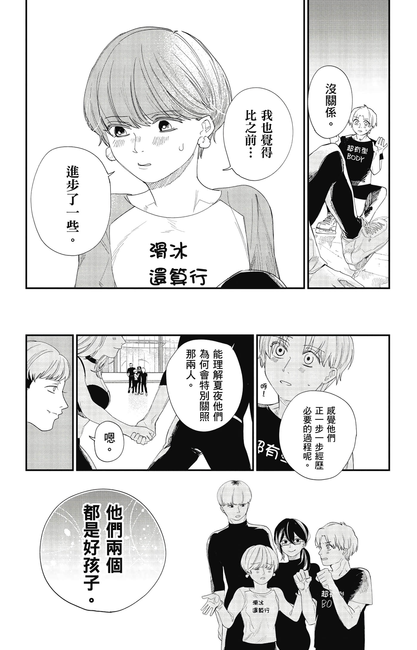 Page 124