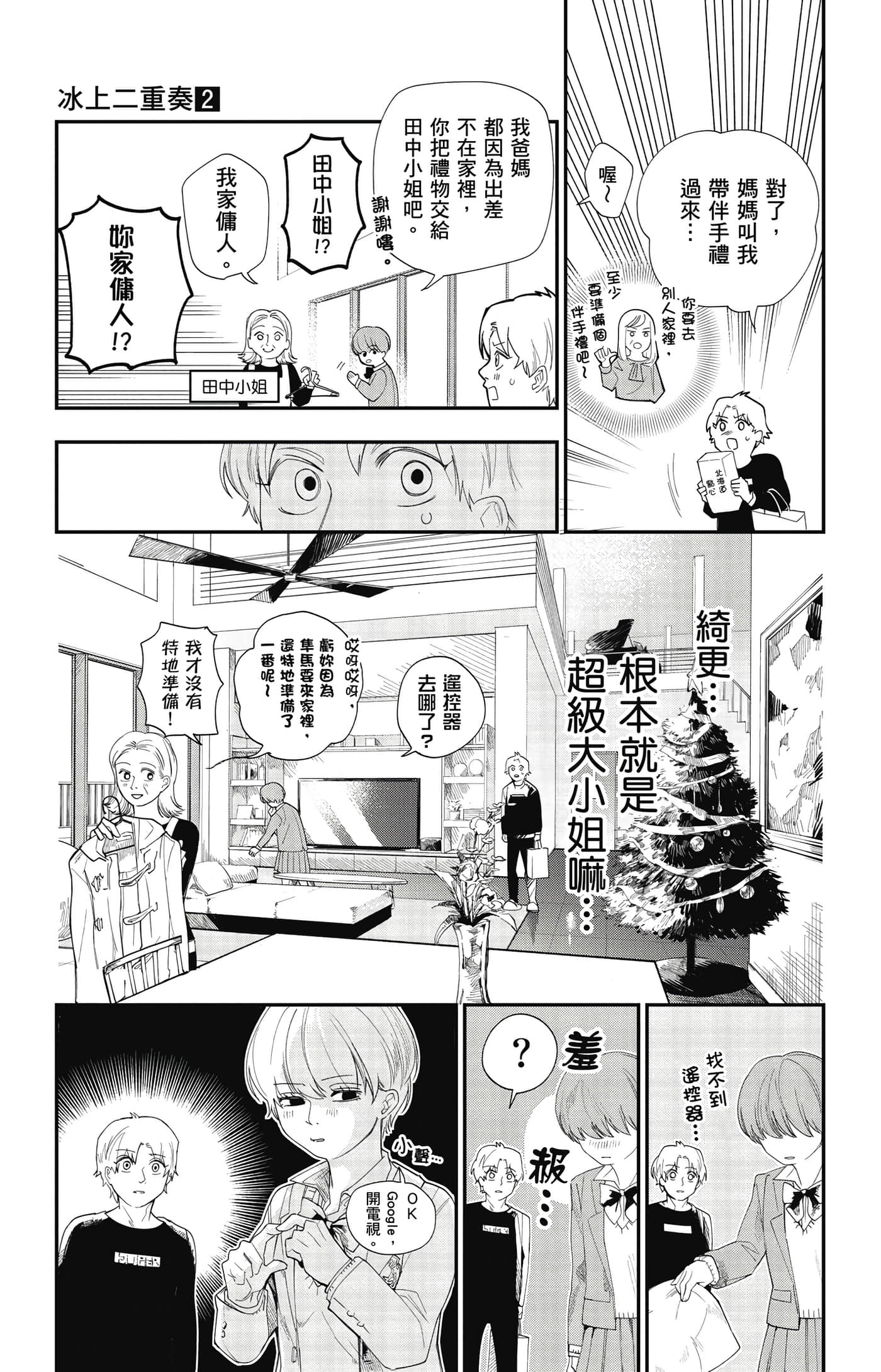 Page 132