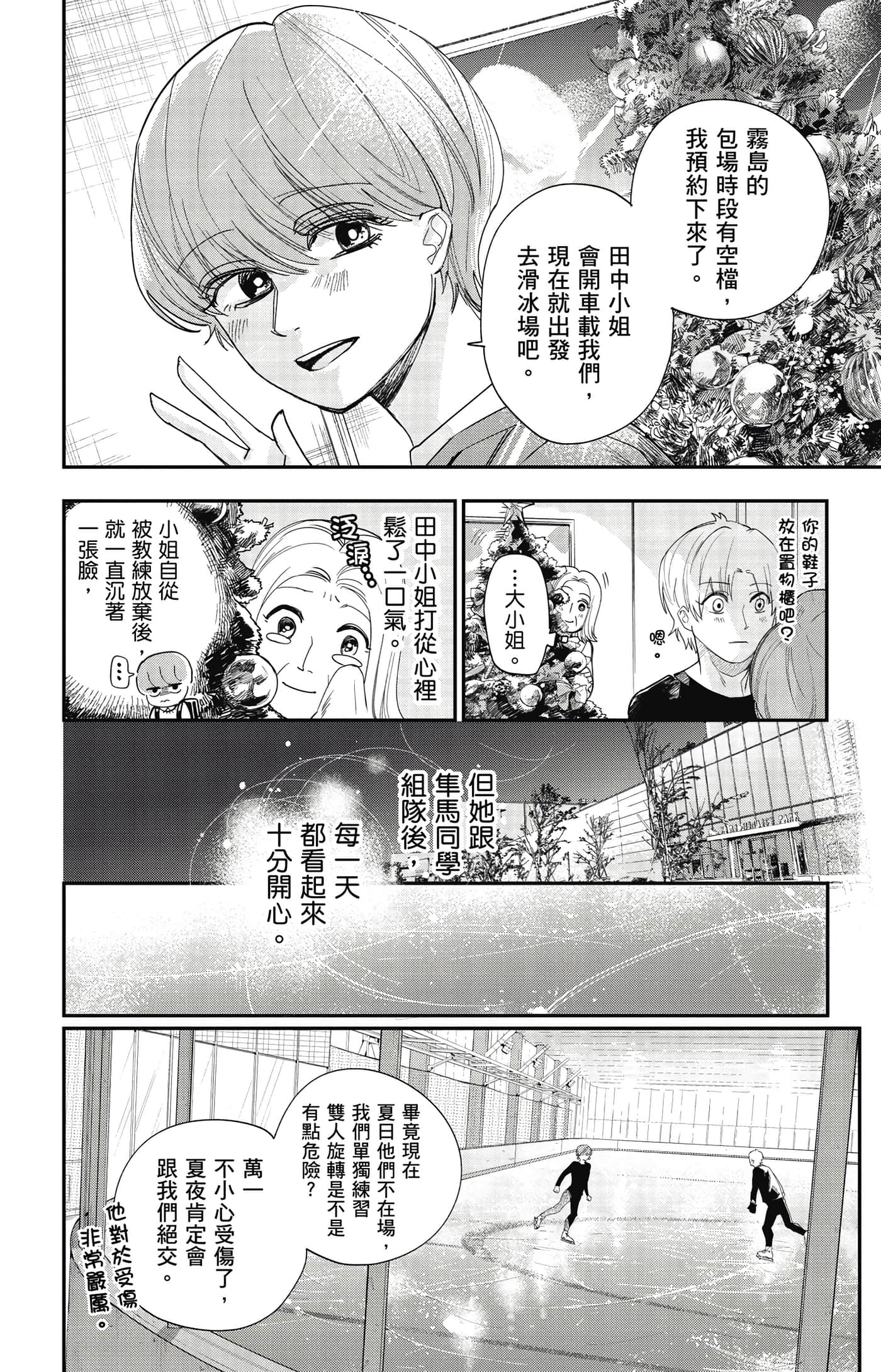 Page 139