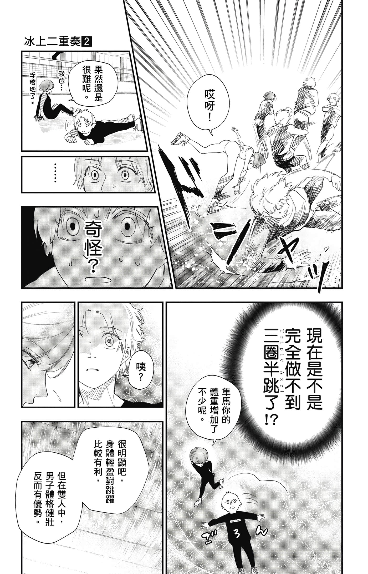 Page 142