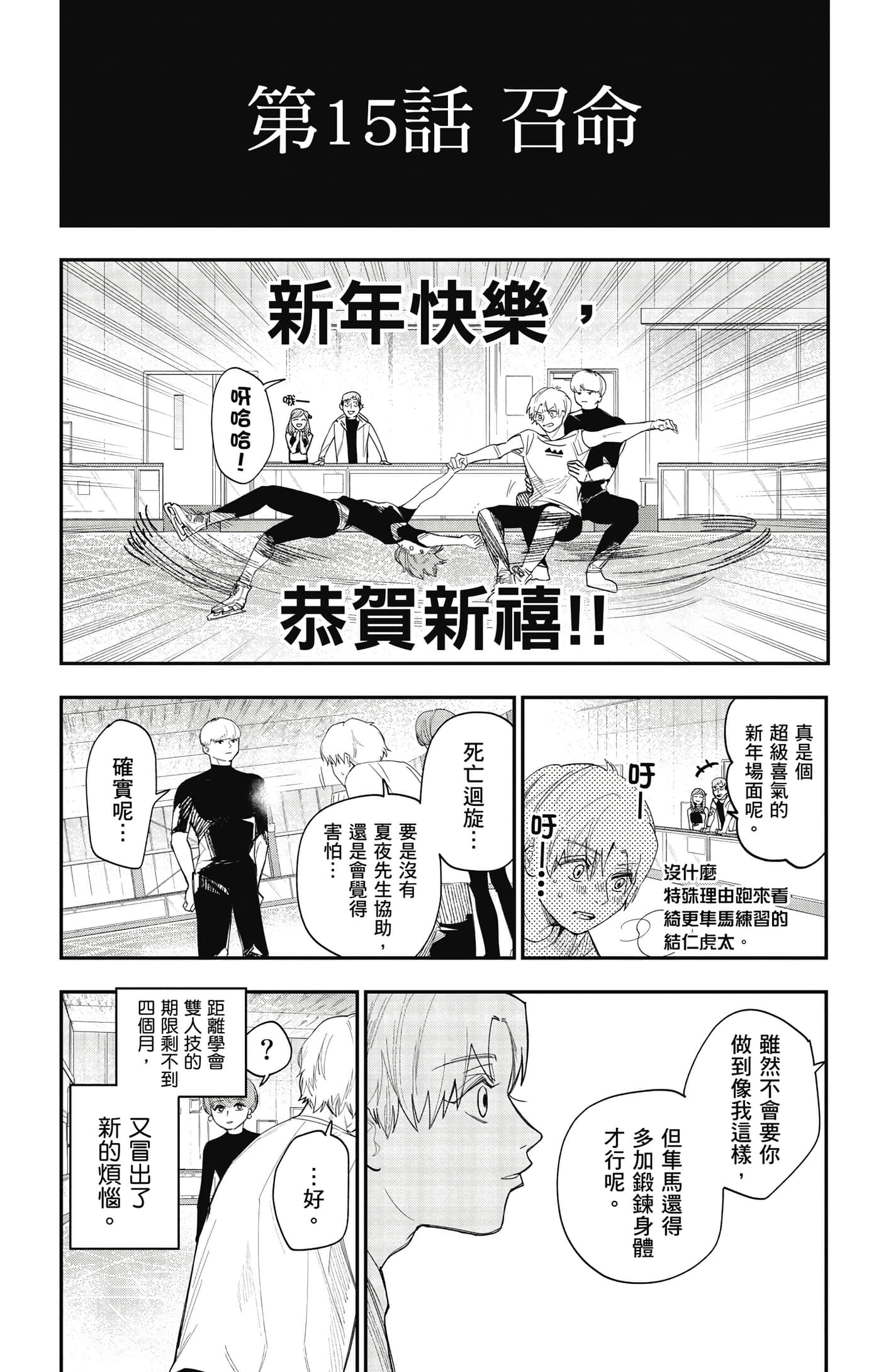 Page 151