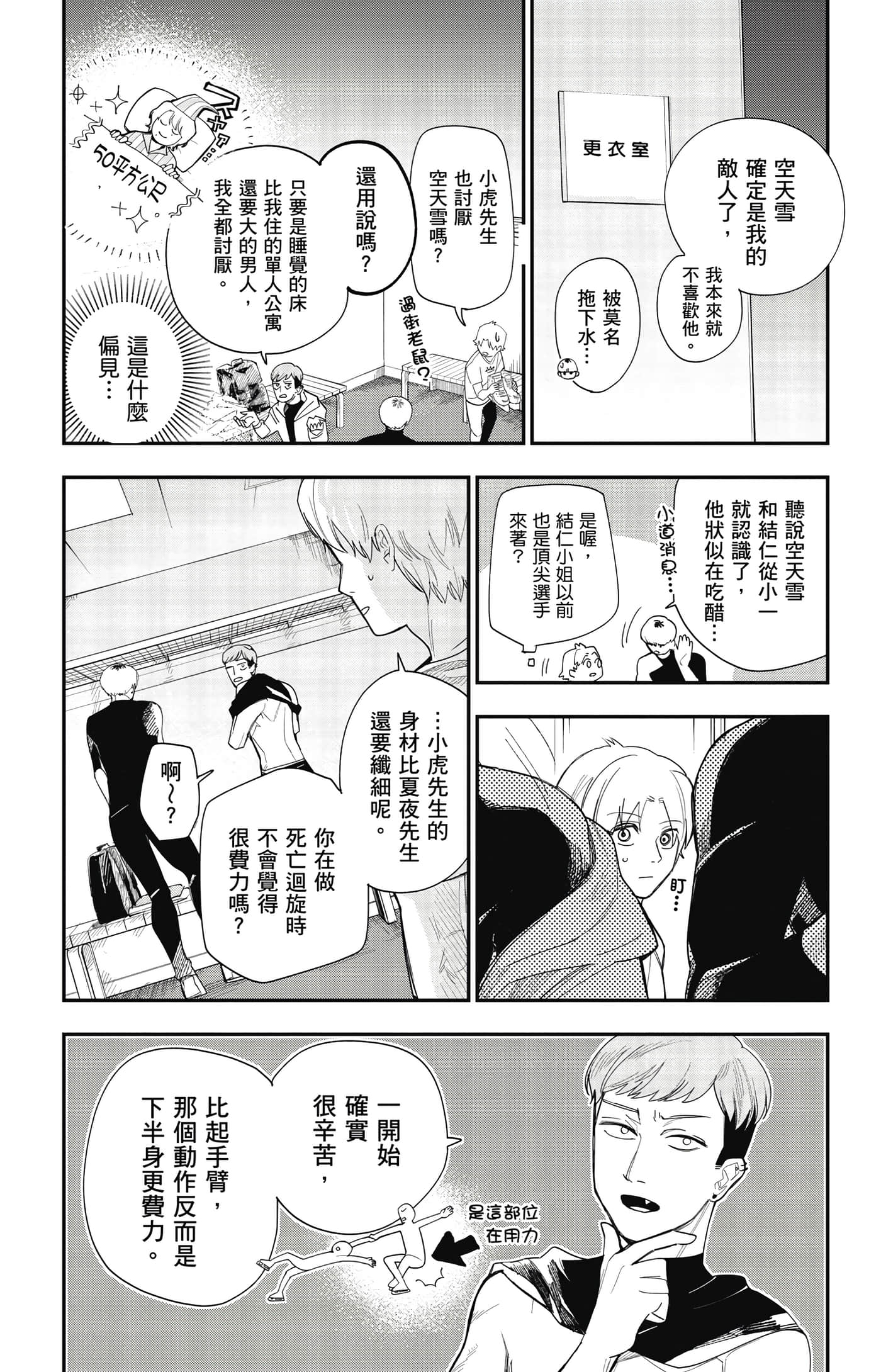 Page 153