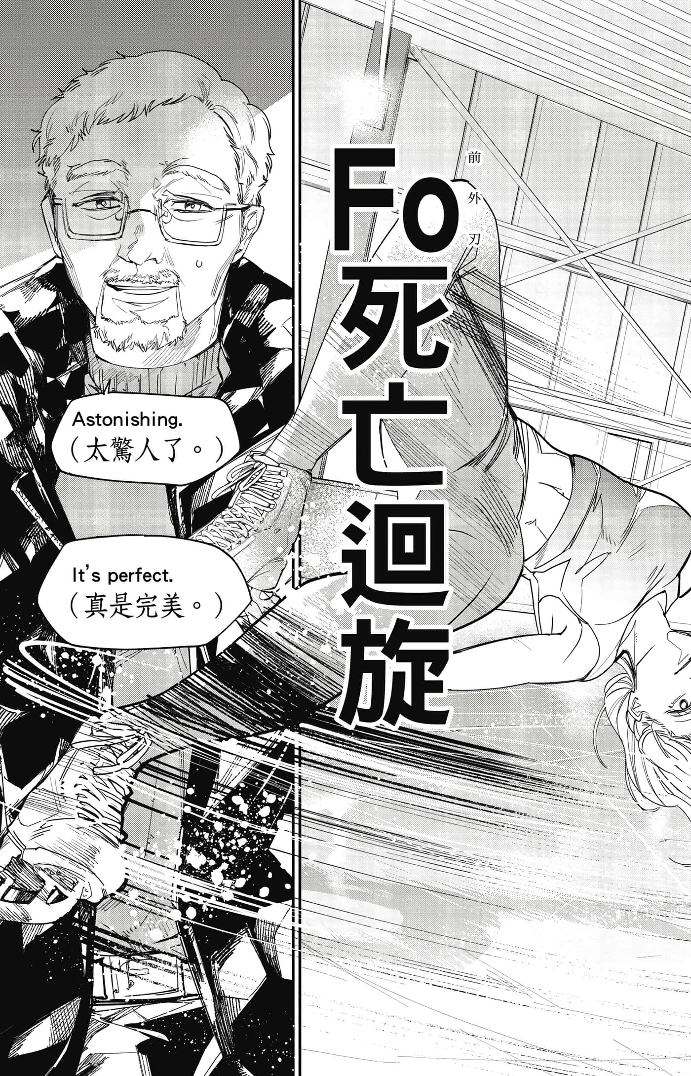 Page 156