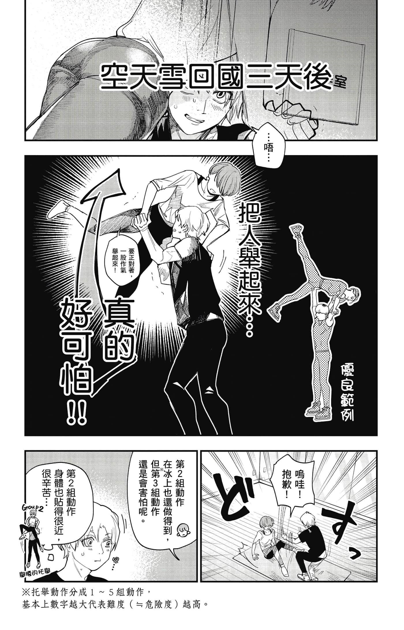 Page 160