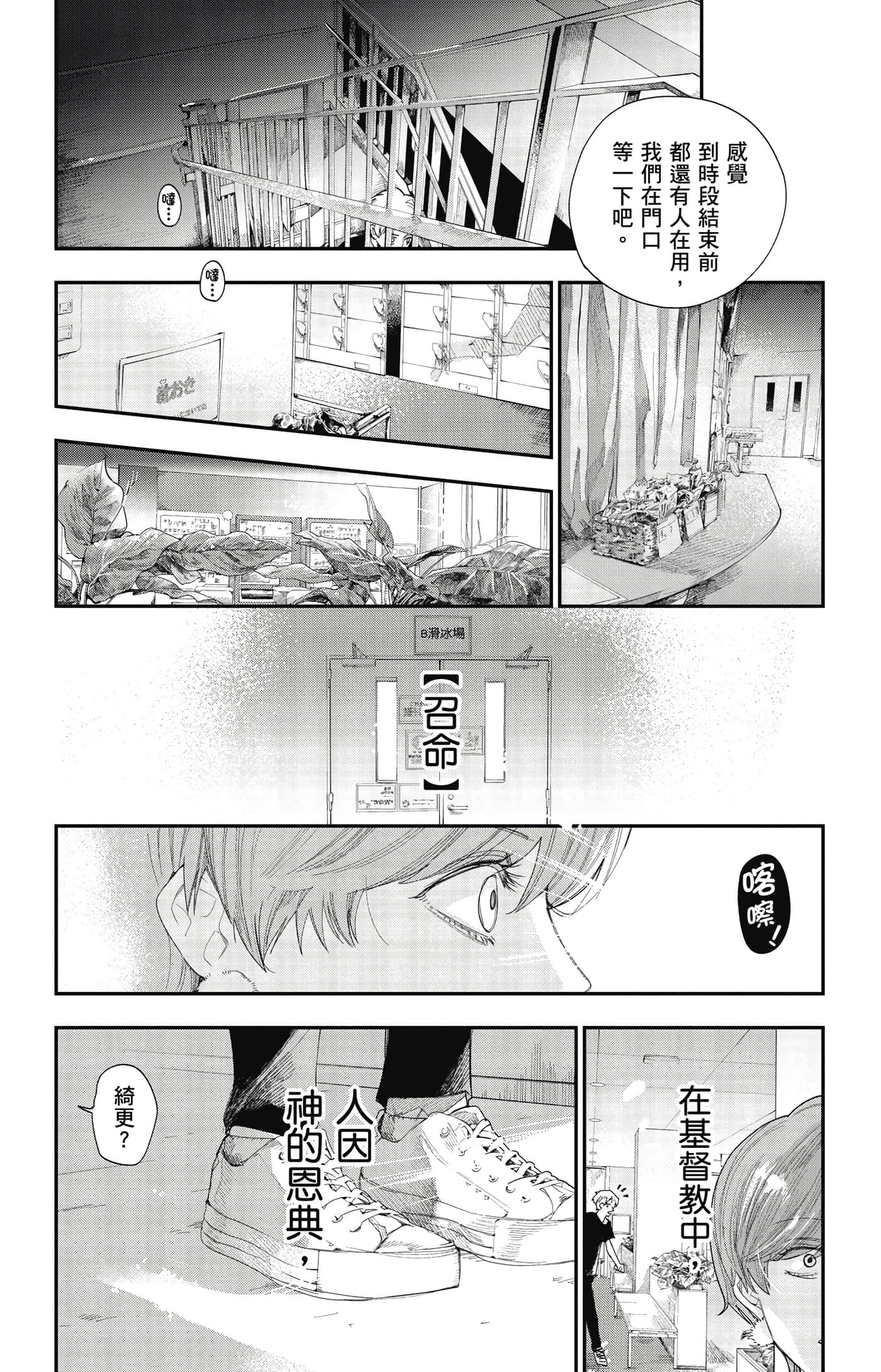Page 162