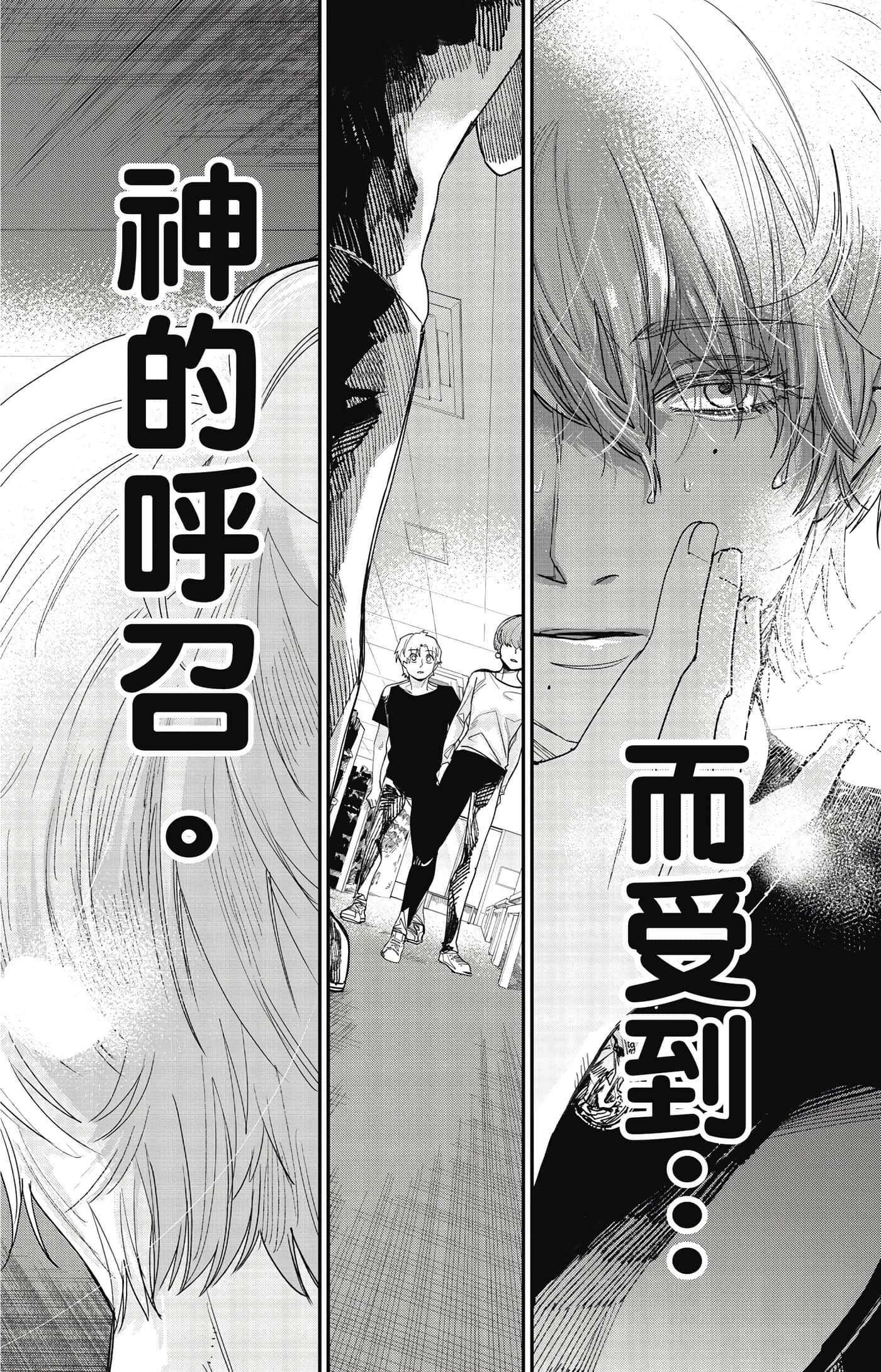 Page 163