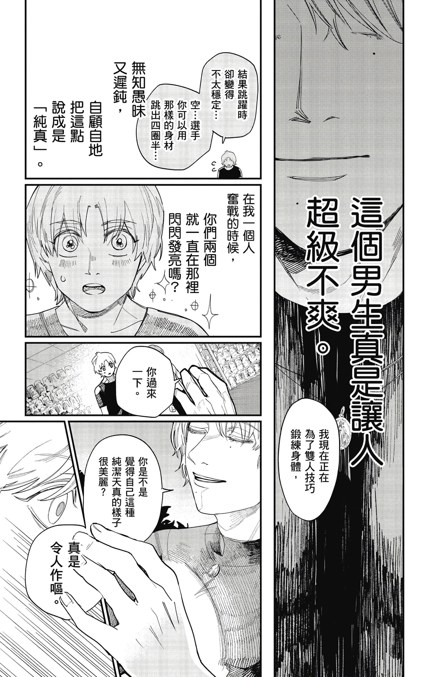 Page 176