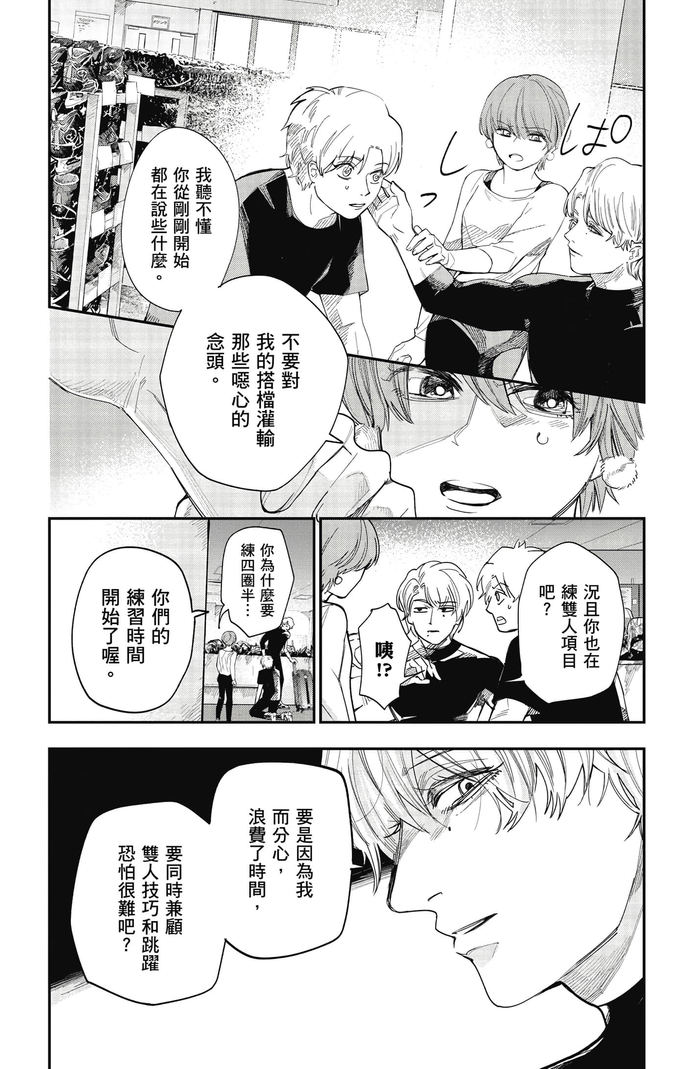 Page 179