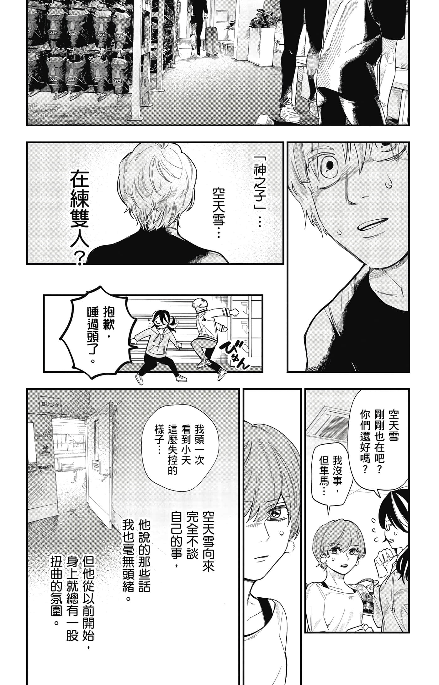 Page 180