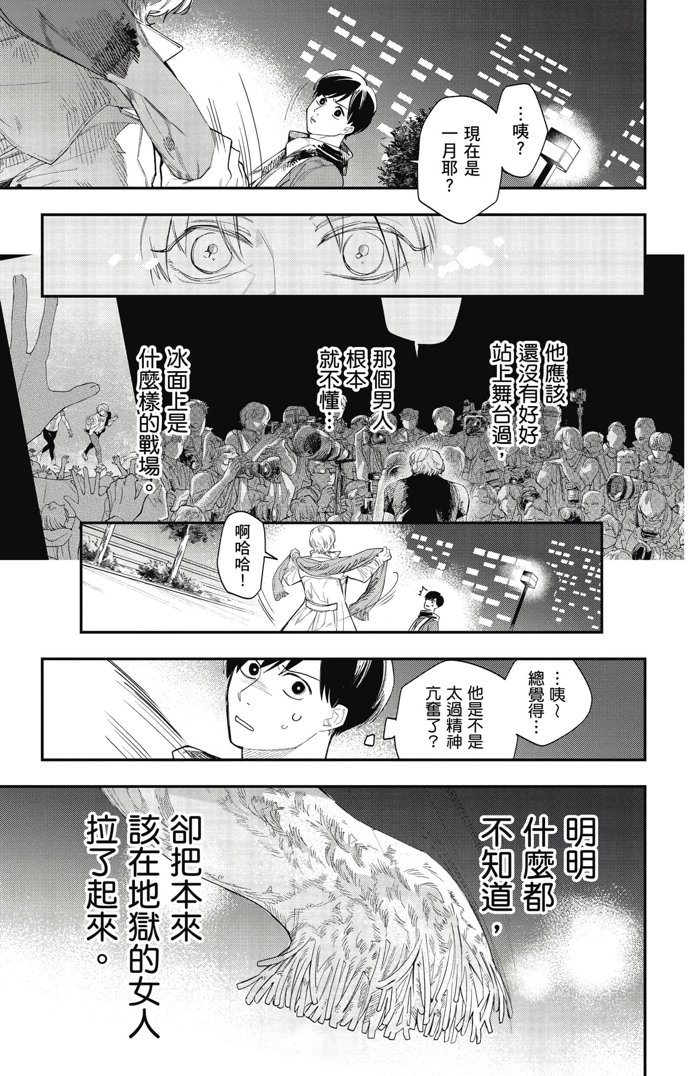 Page 182