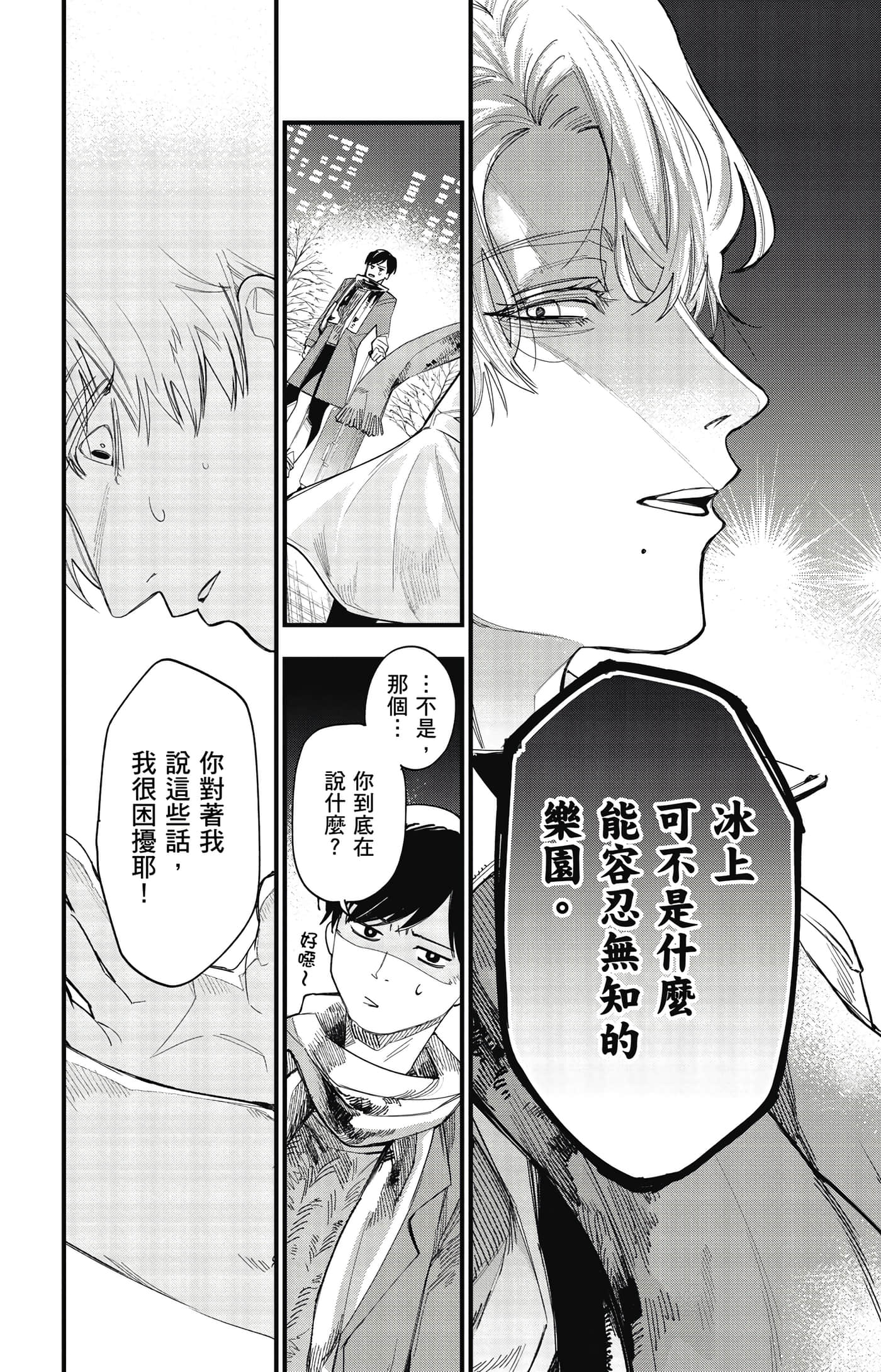 Page 185