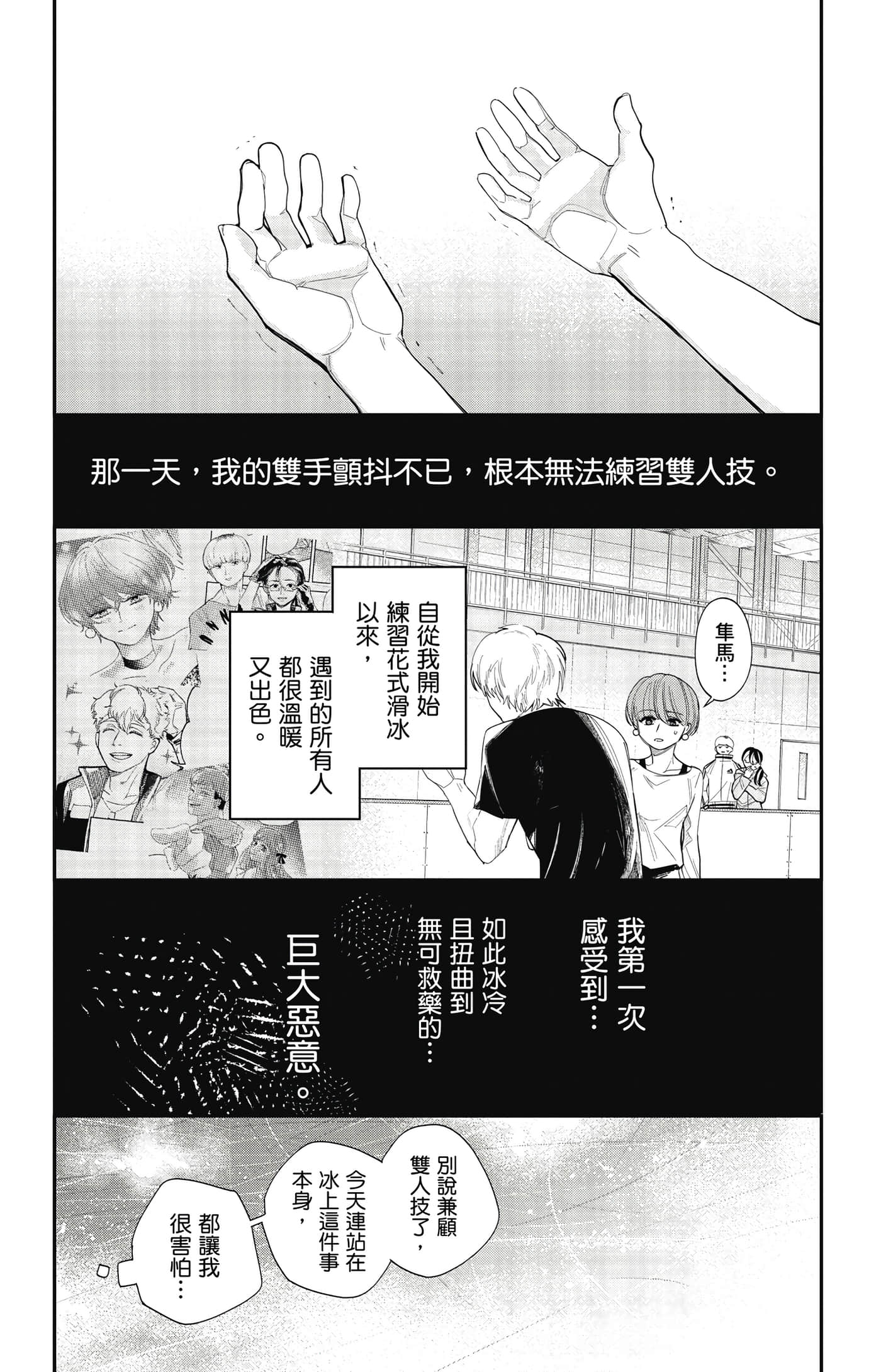 Page 186