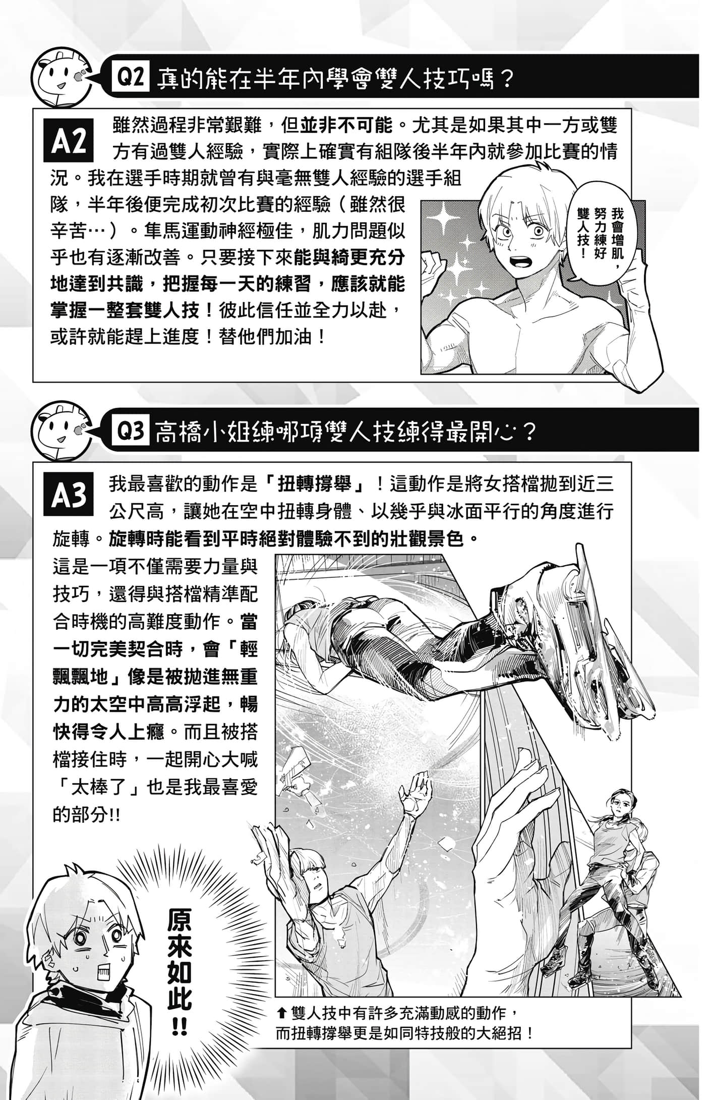 Page 190