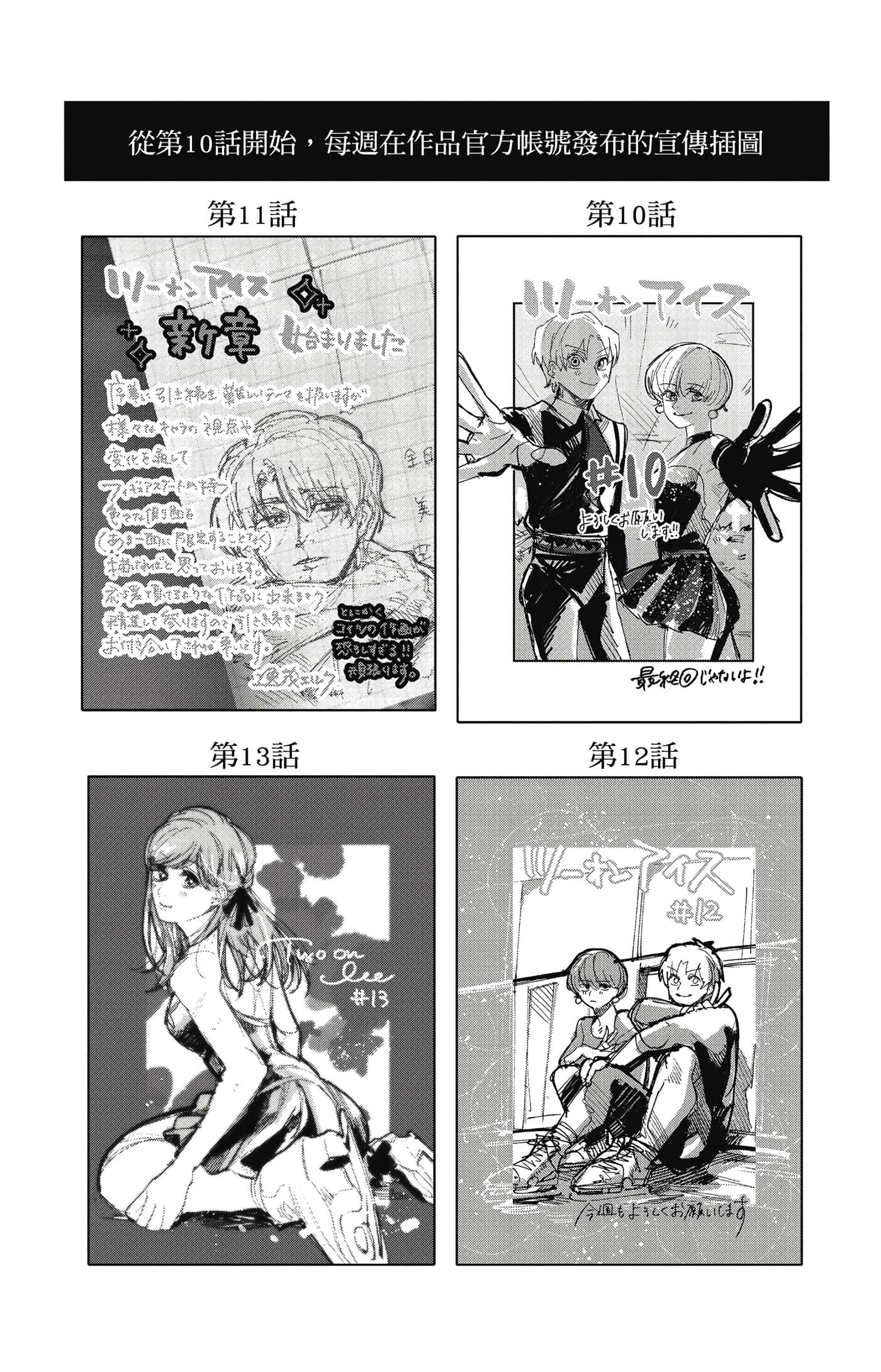 Page 193