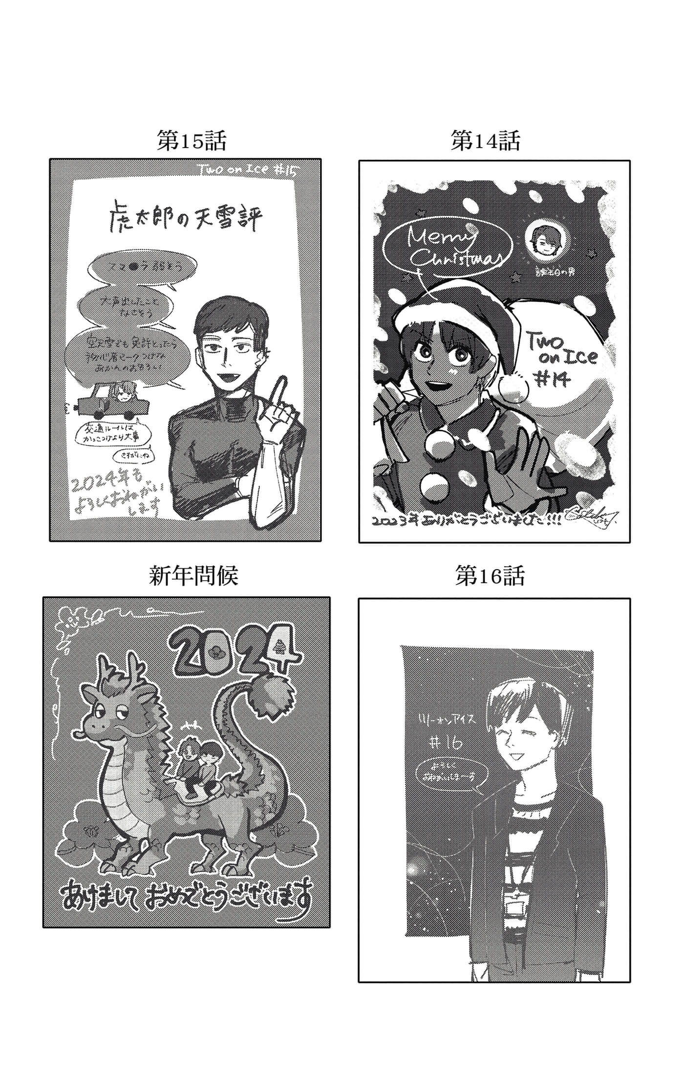 Page 194