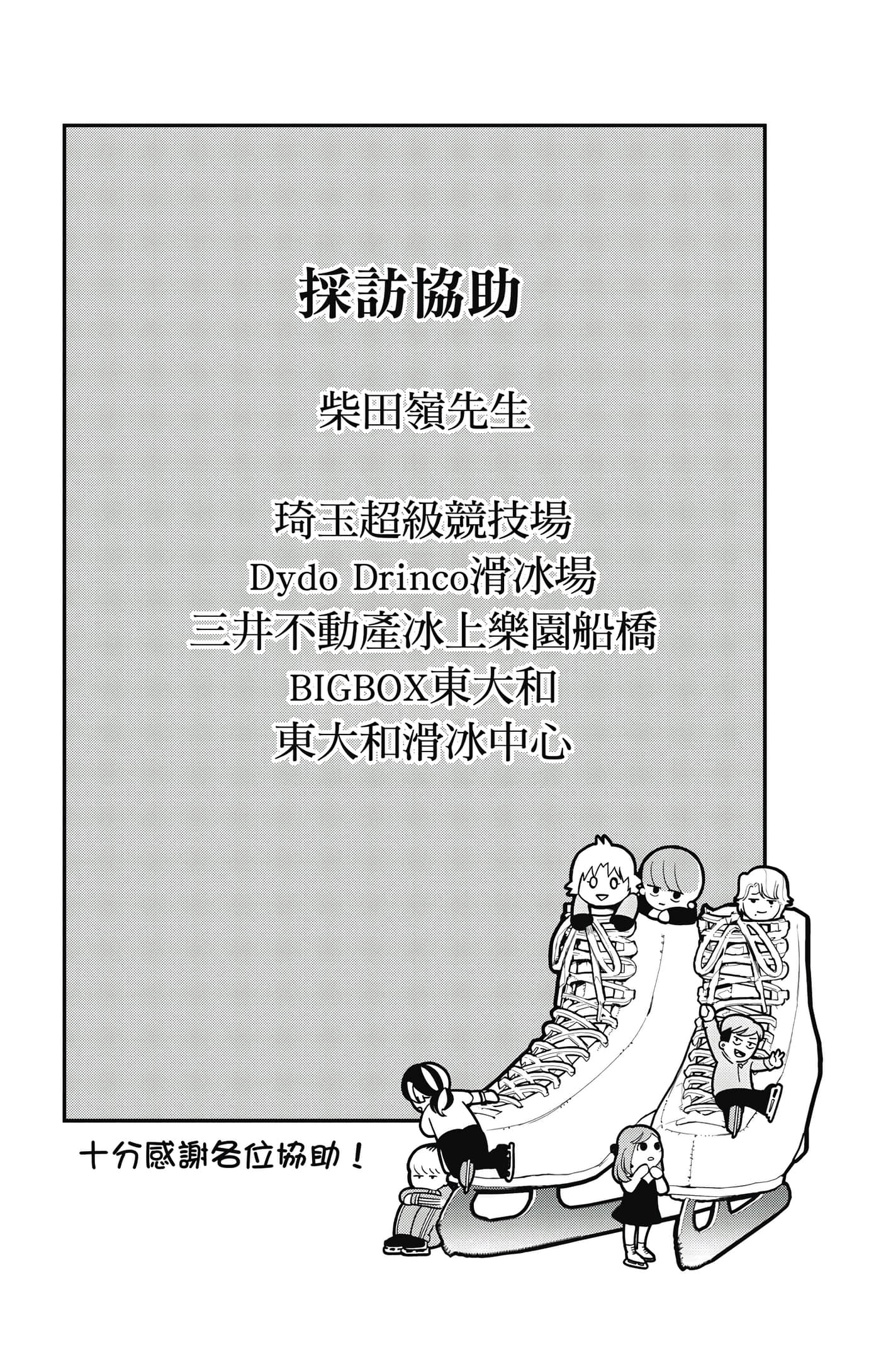 Page 196