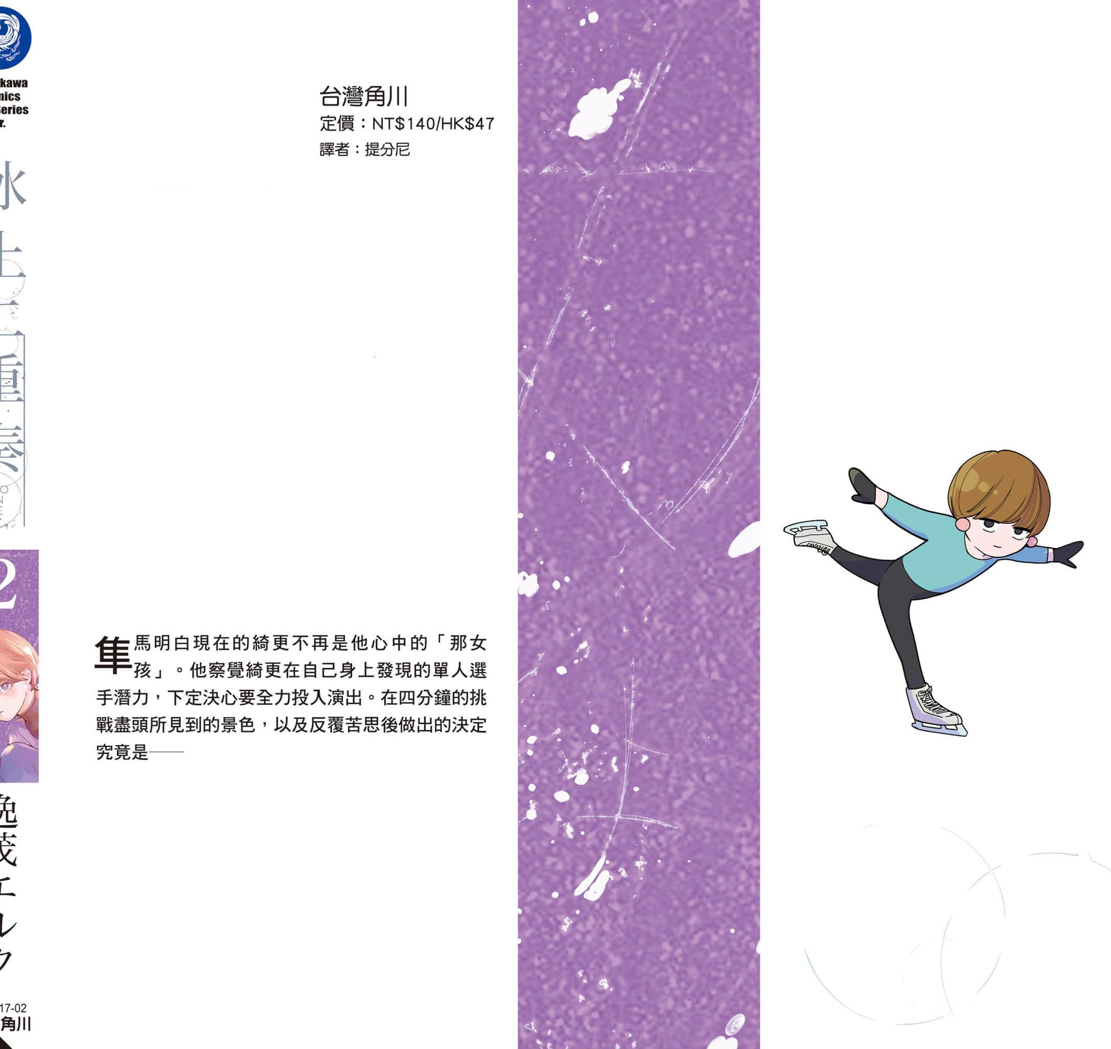 Page 197