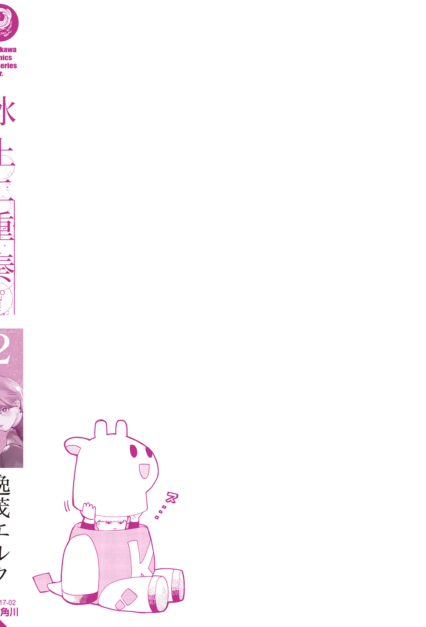 Page 199