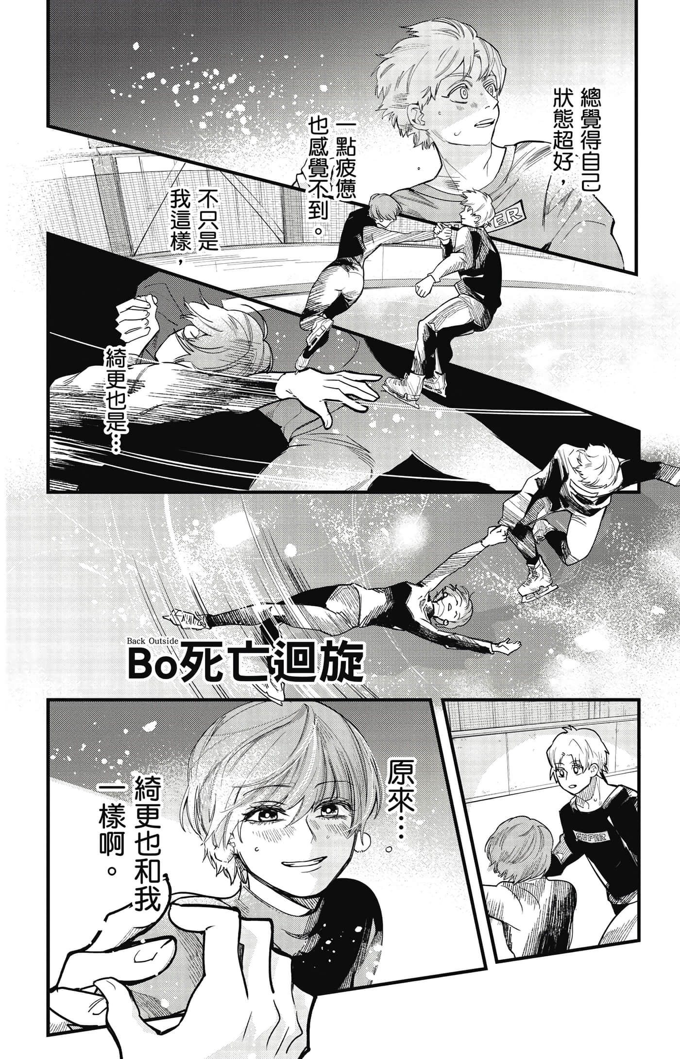 Page 97