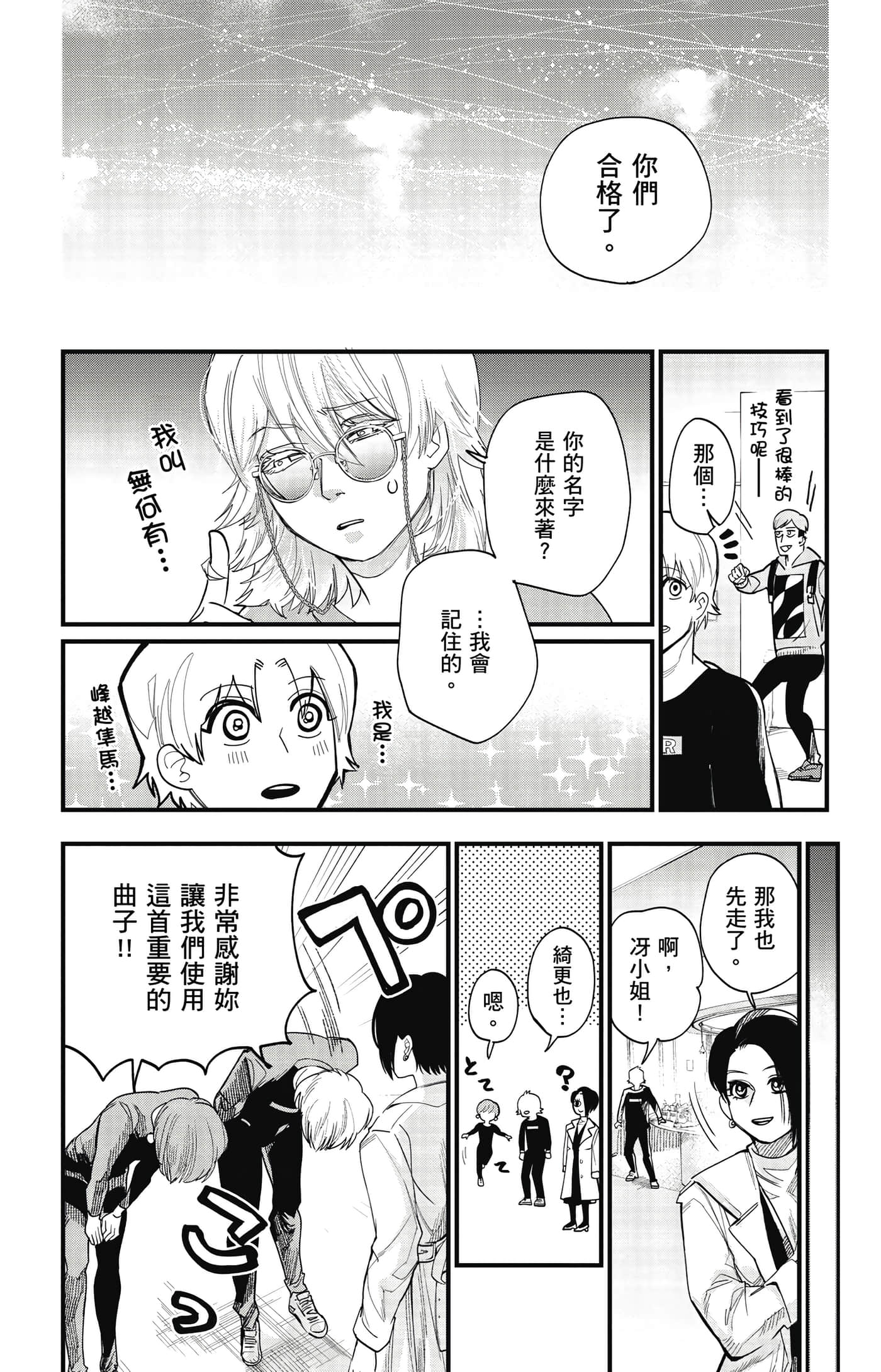 Page 101
