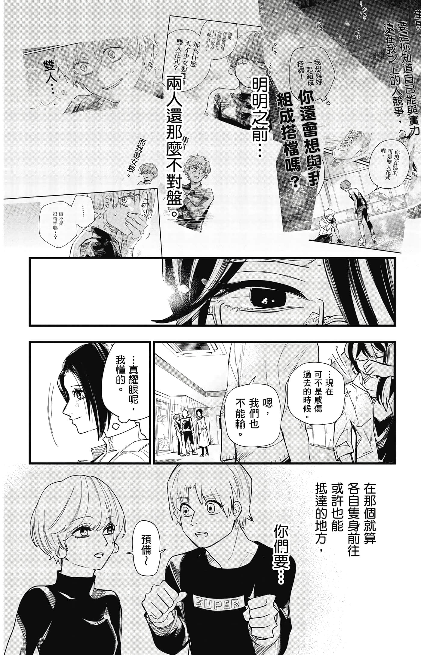 Page 103