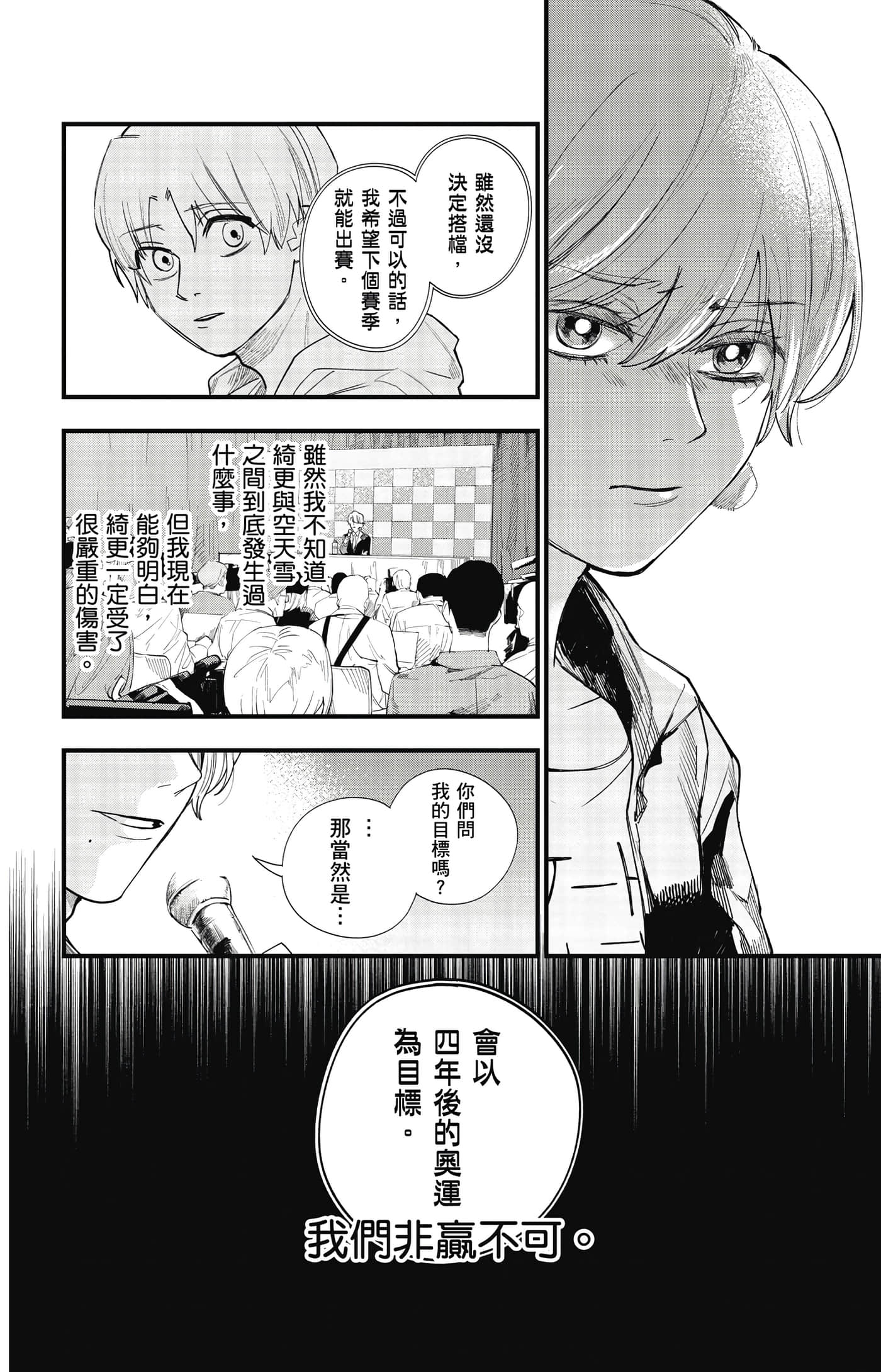 Page 107