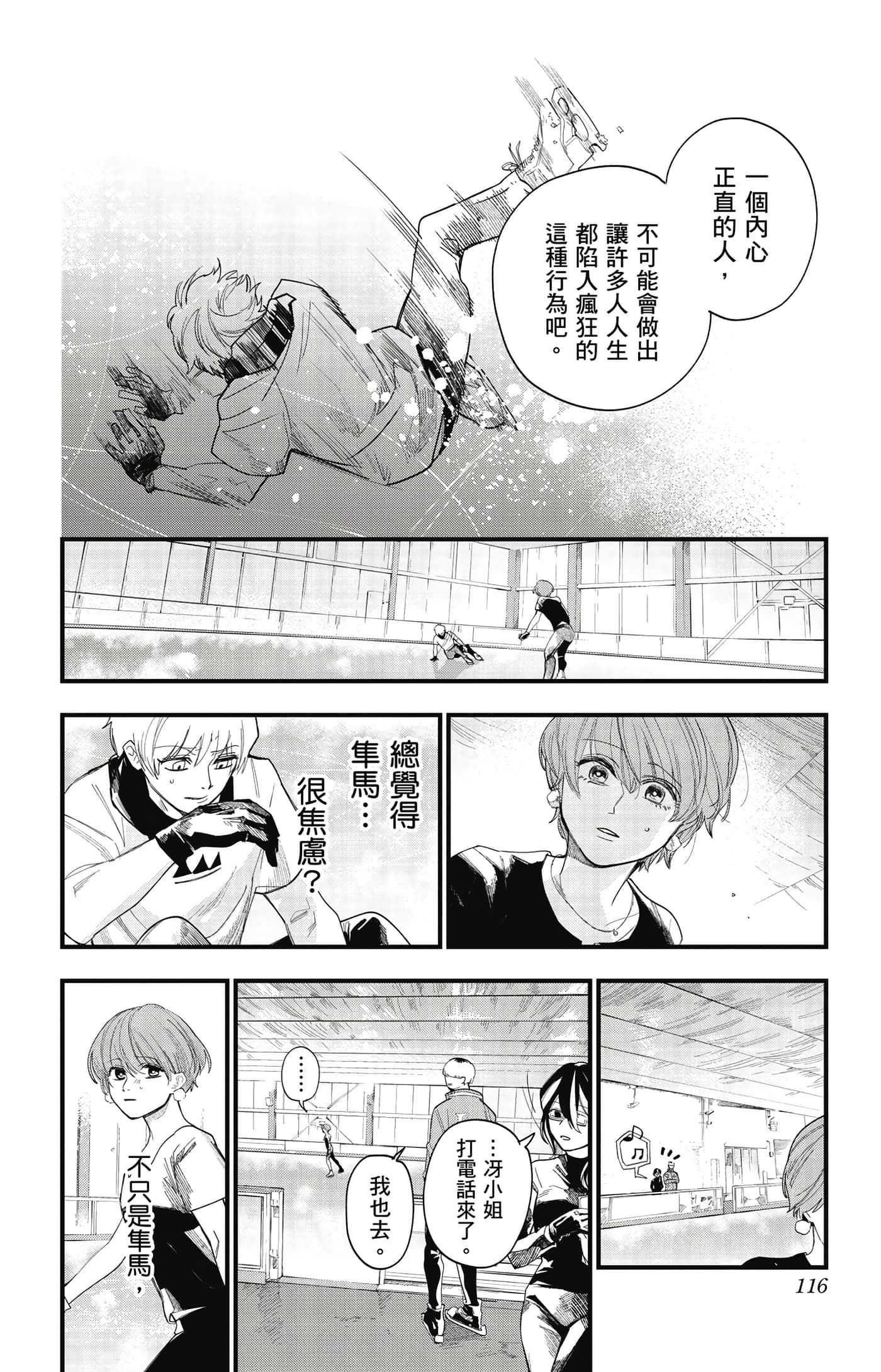 Page 115