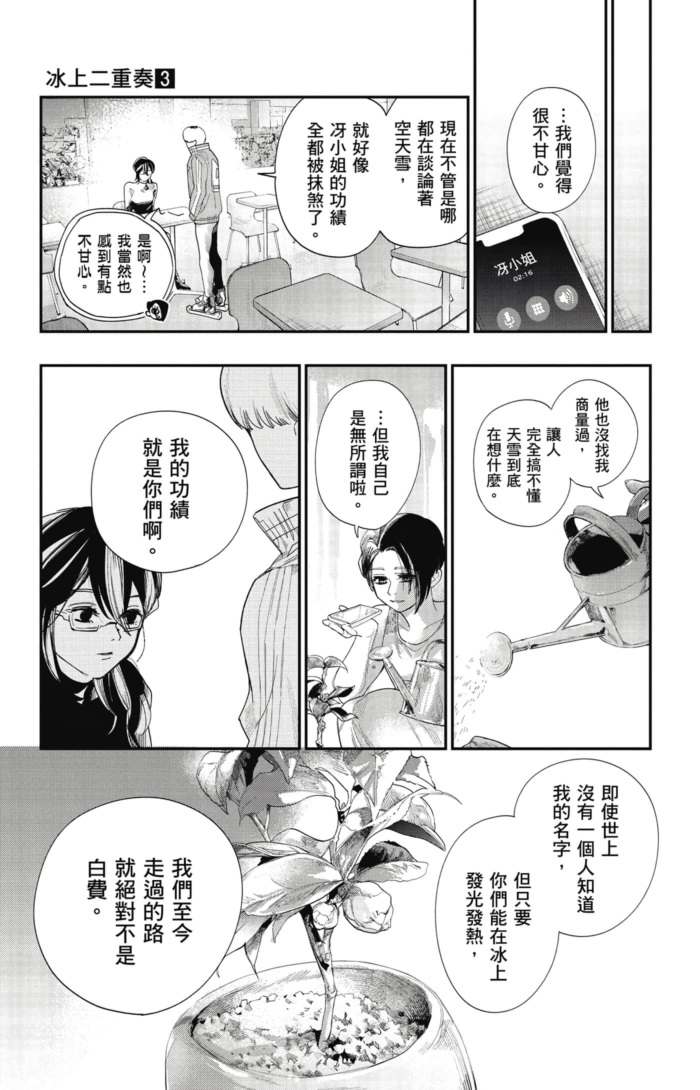 Page 118