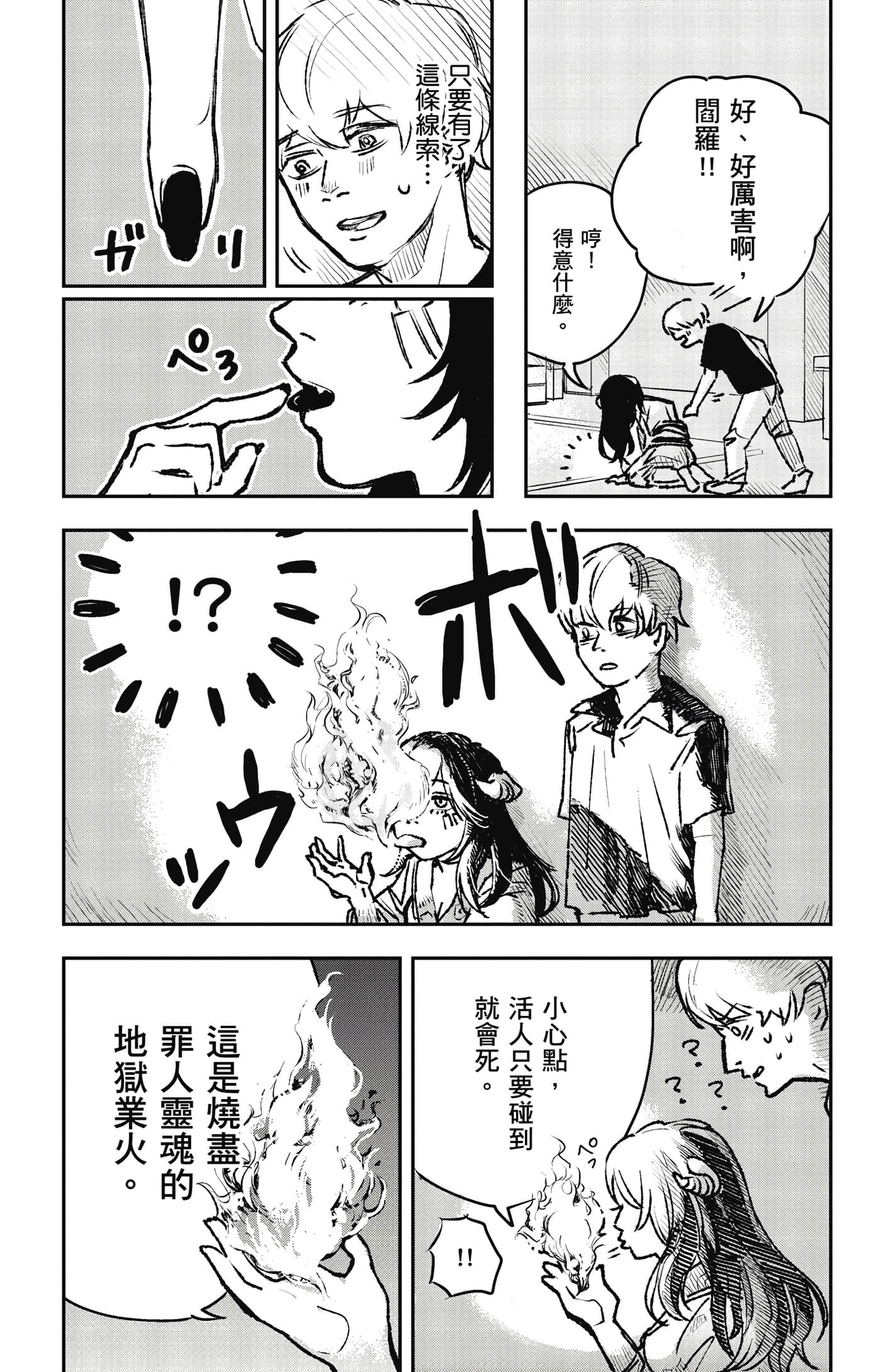 Page 149