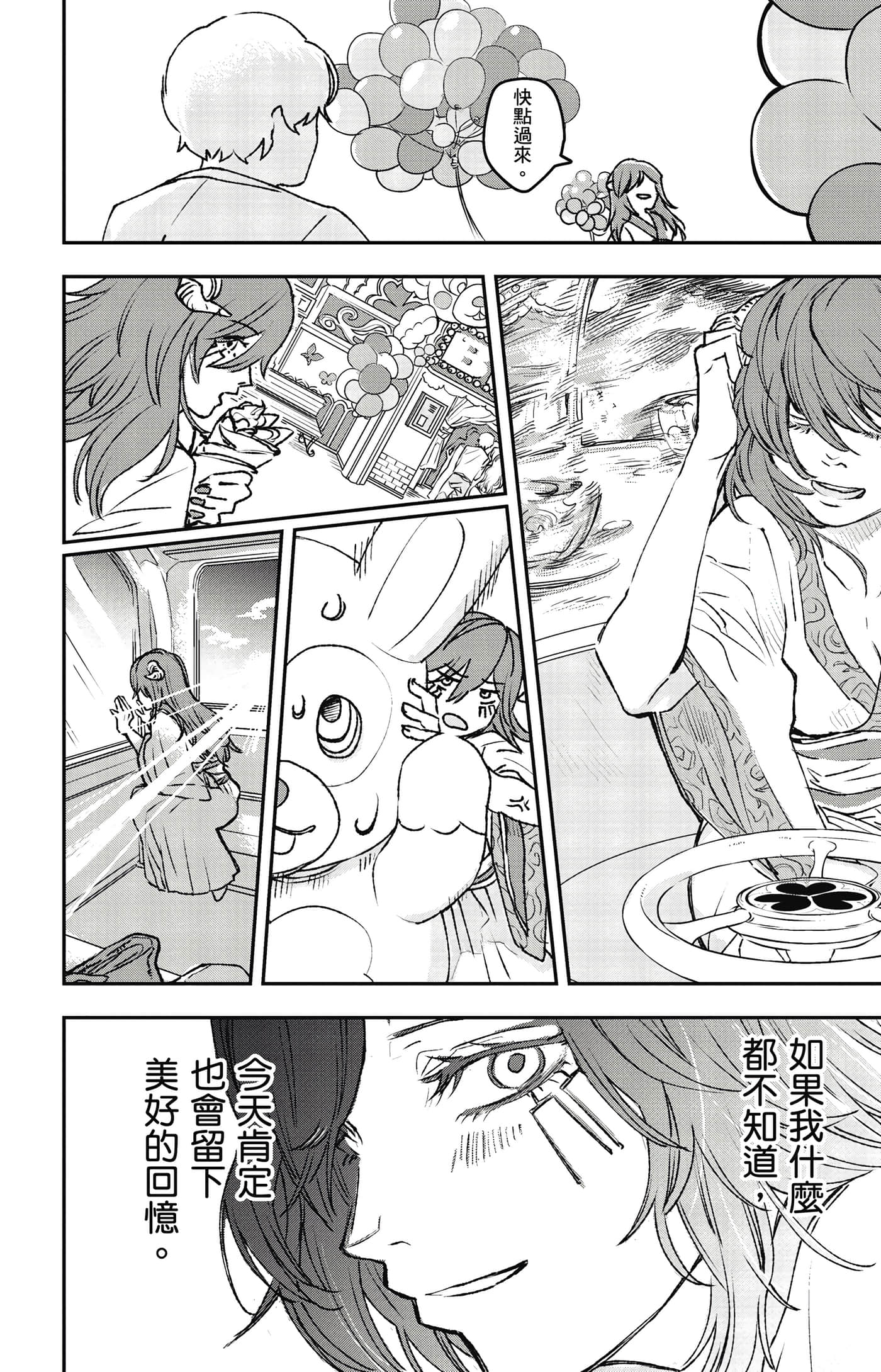 Page 161