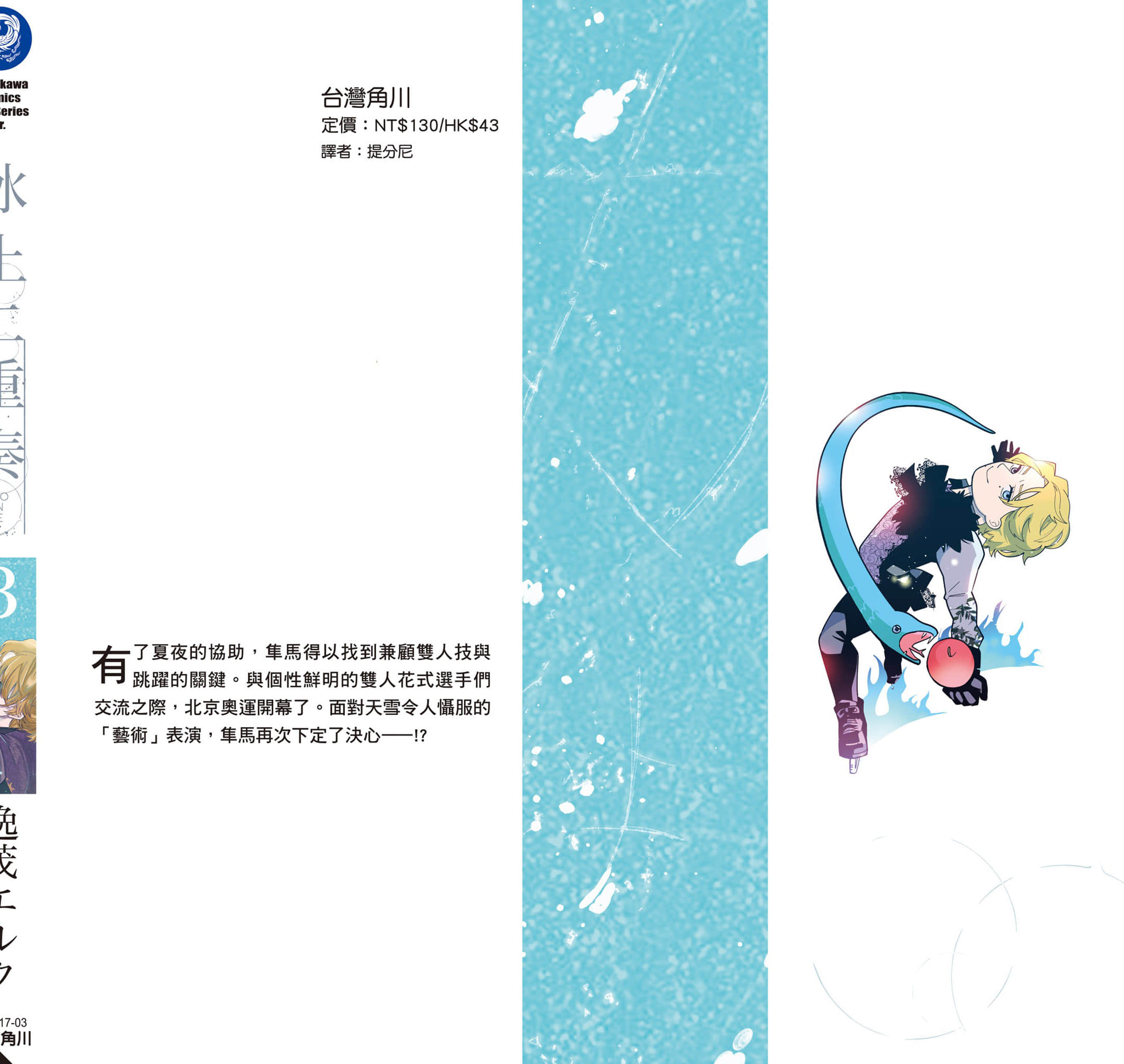 Page 183