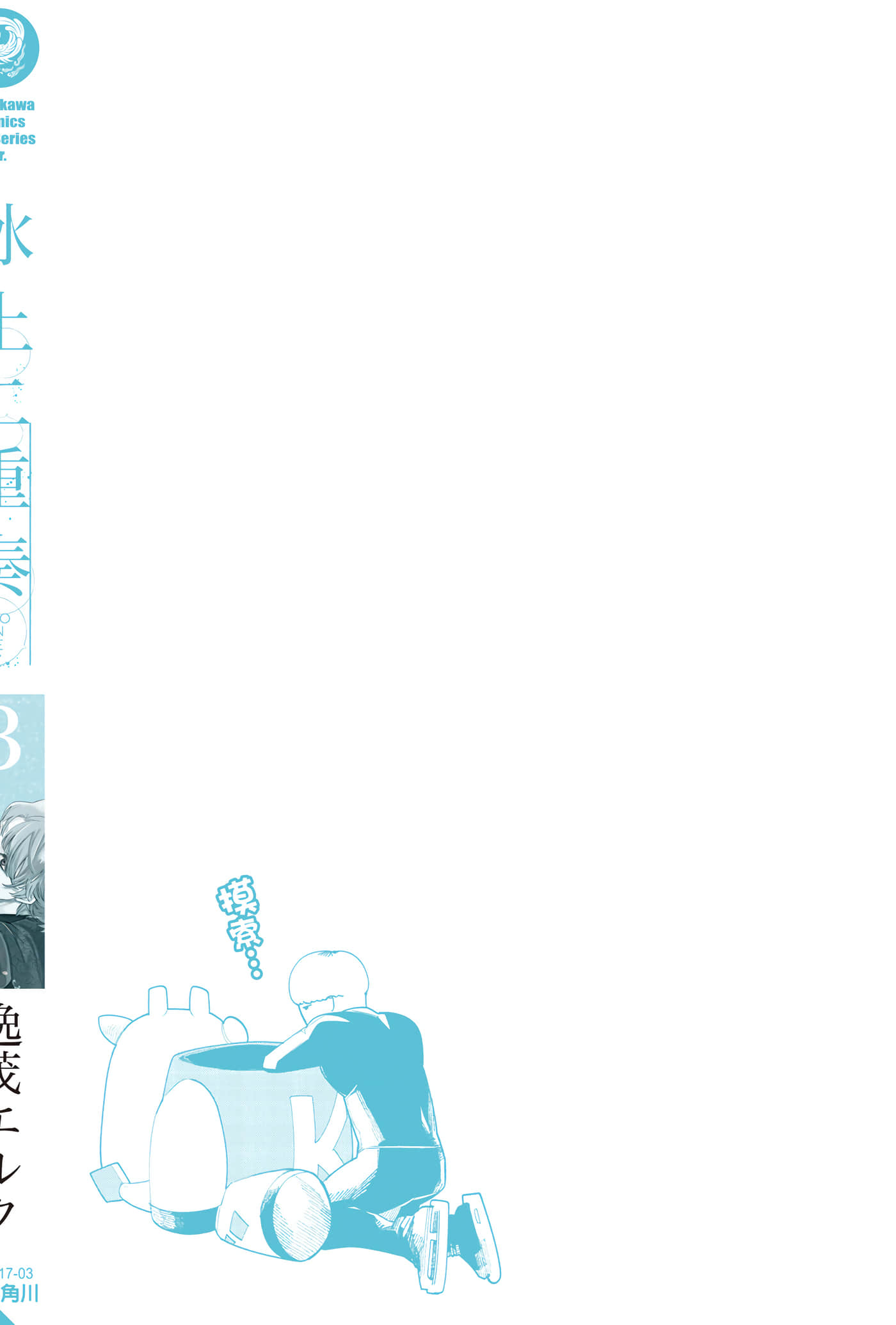 Page 185