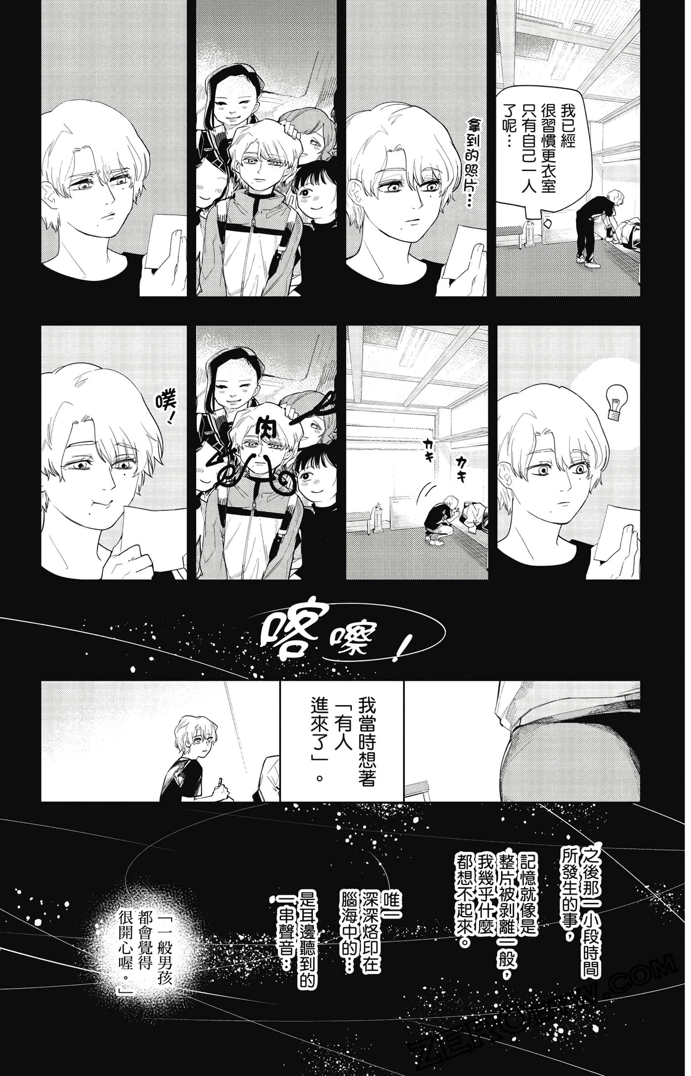 Page 52